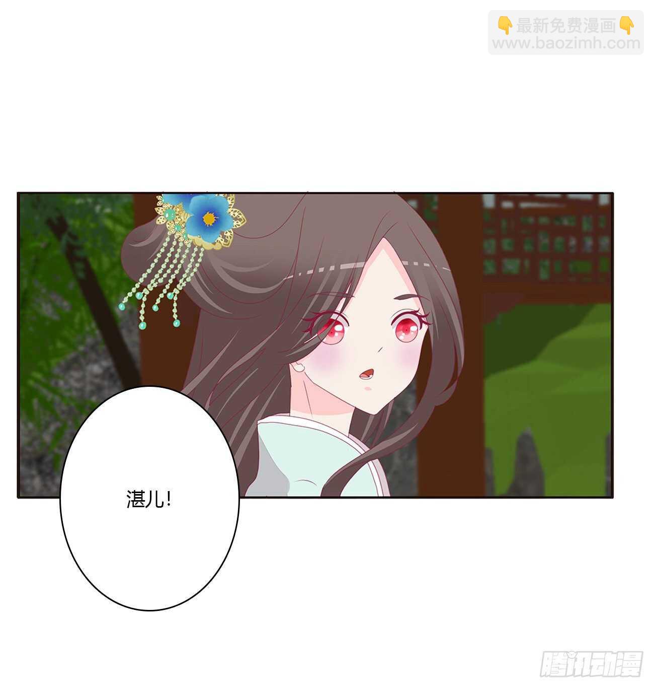 你来为我擦6