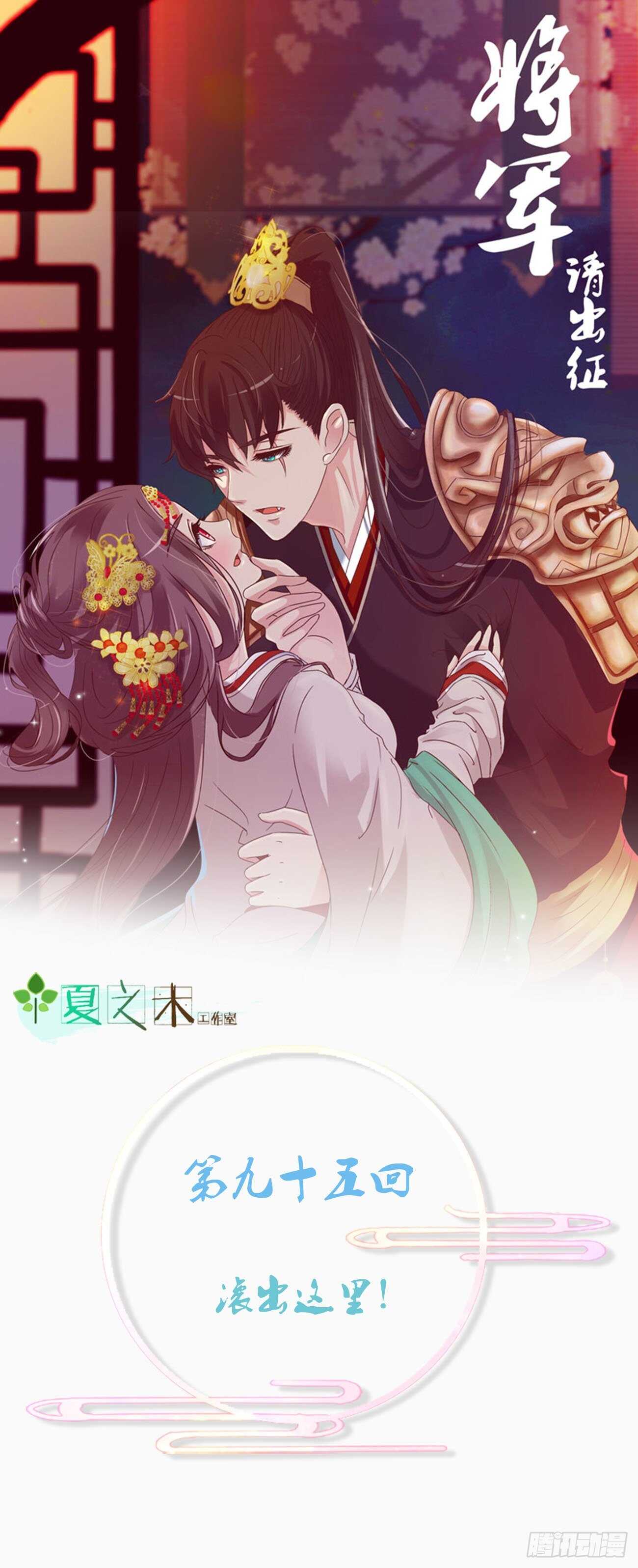 让我杀了他！0