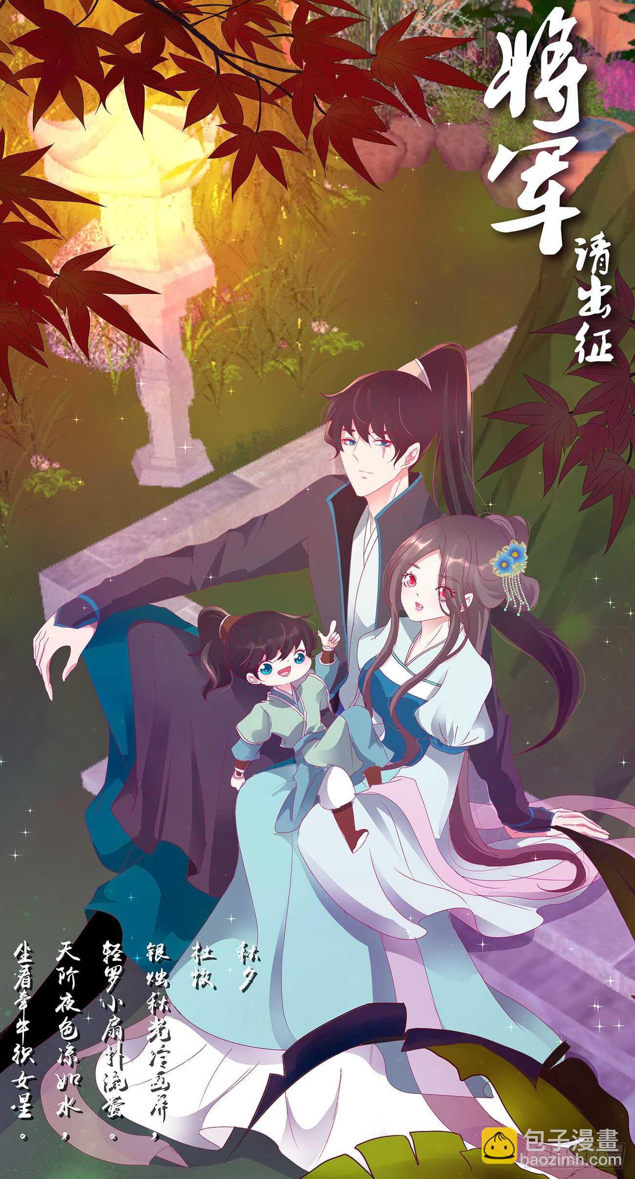 让我杀了他！1