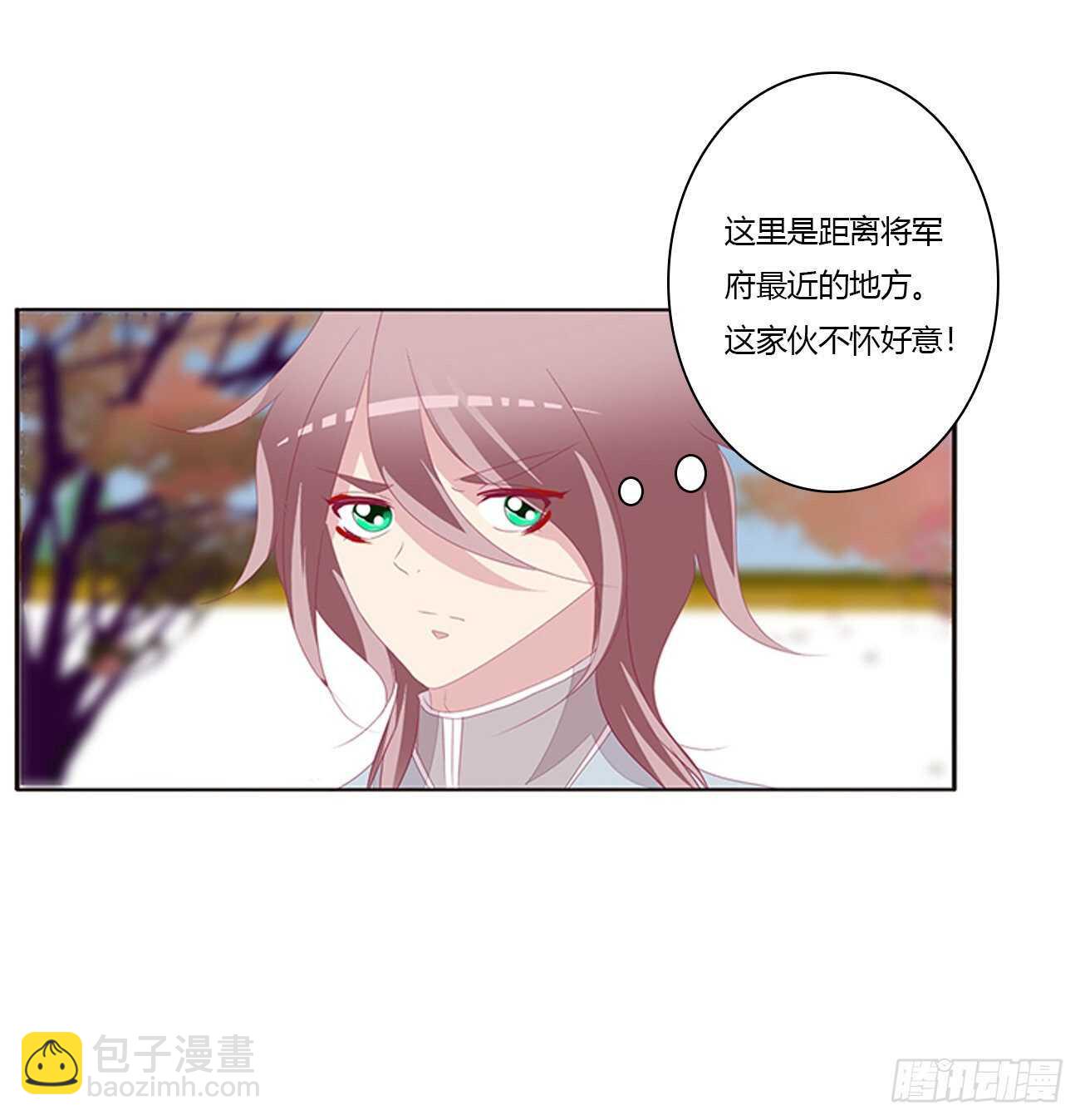 让我杀了他！16