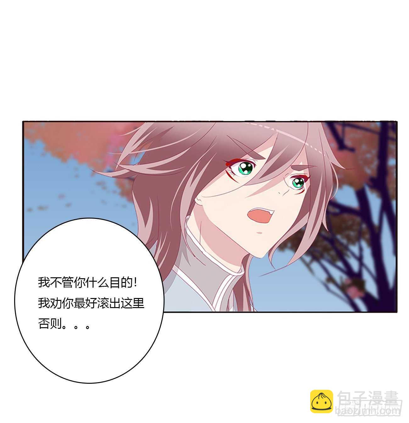 让我杀了他！17