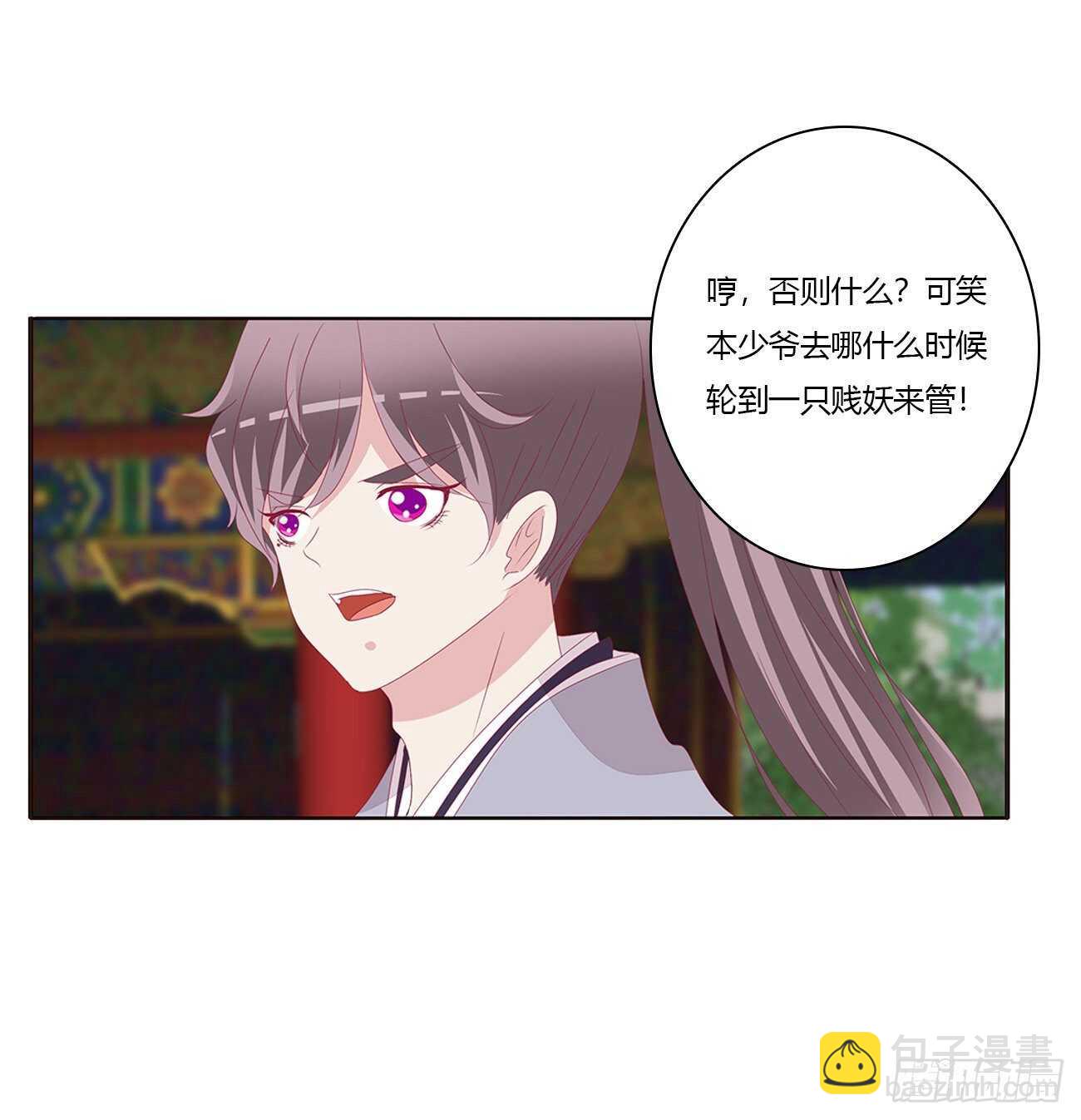 让我杀了他！18