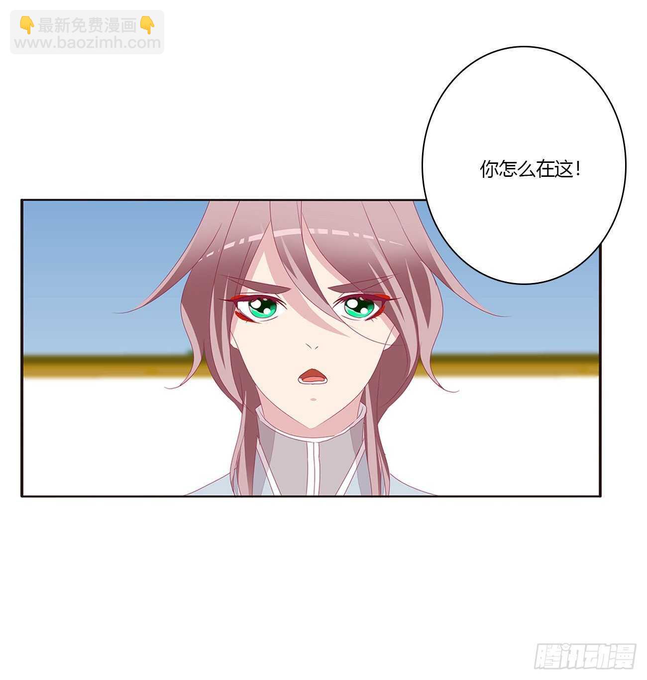 让我杀了他！2