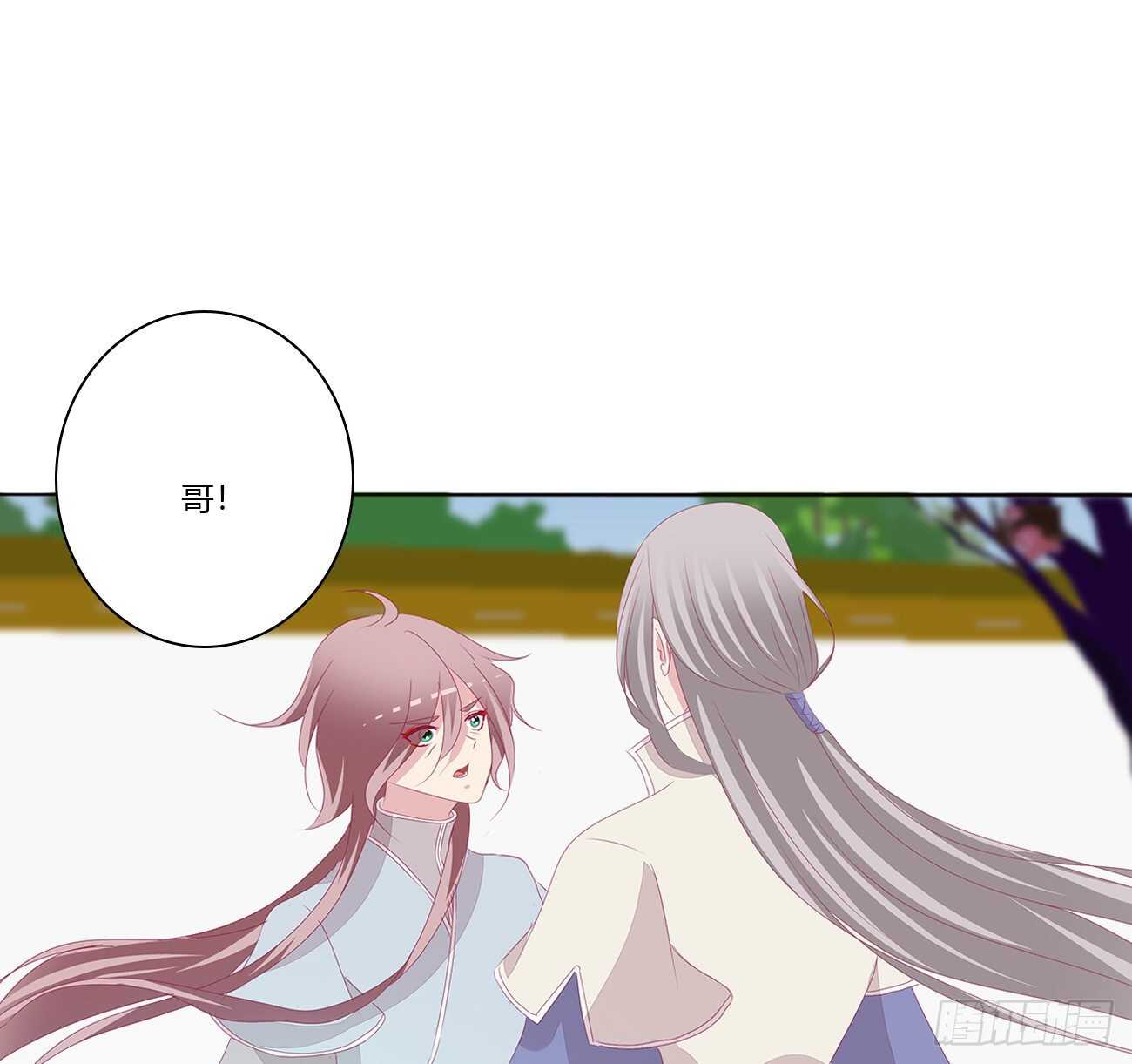 让我杀了他！22