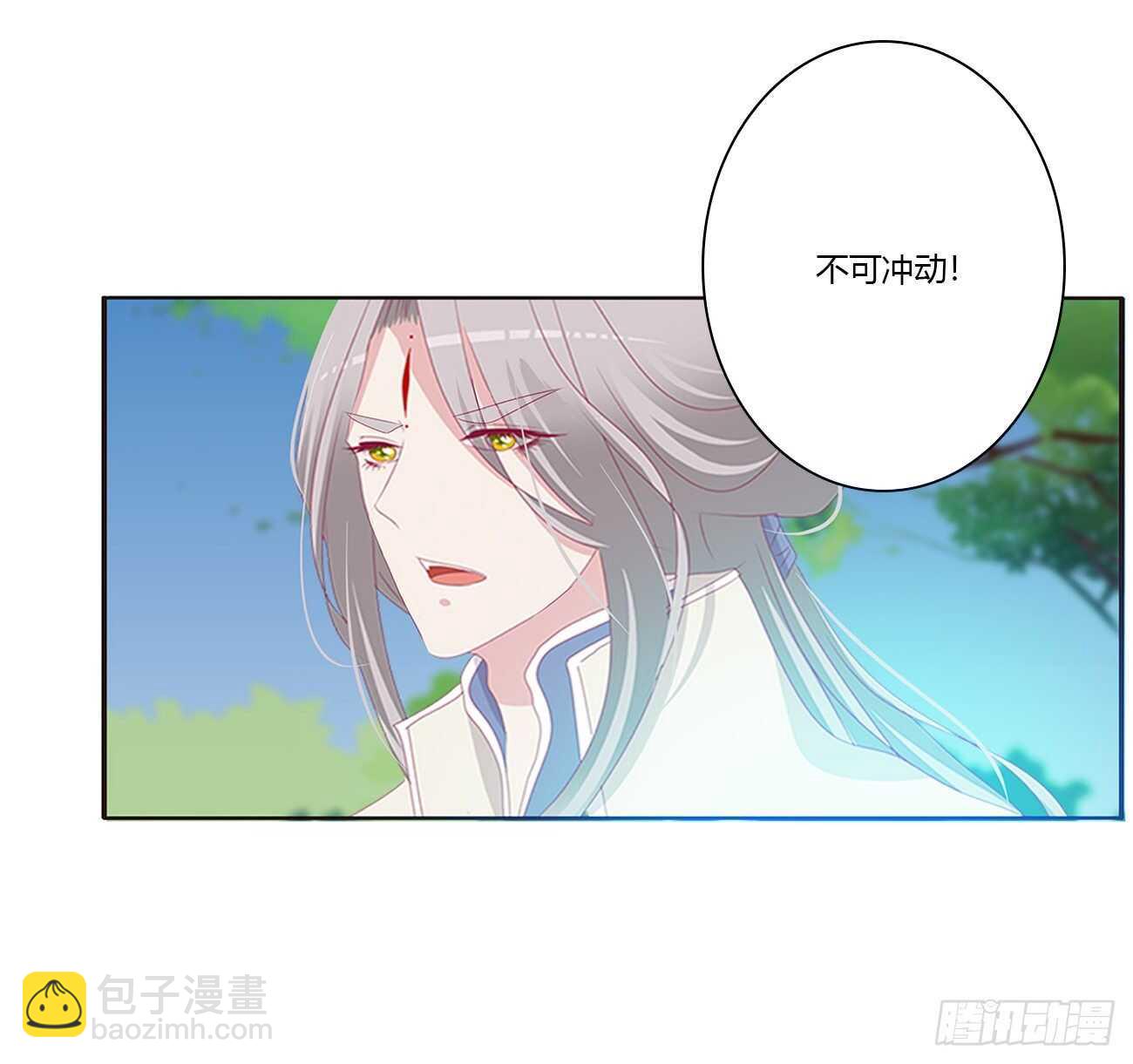 让我杀了他！24