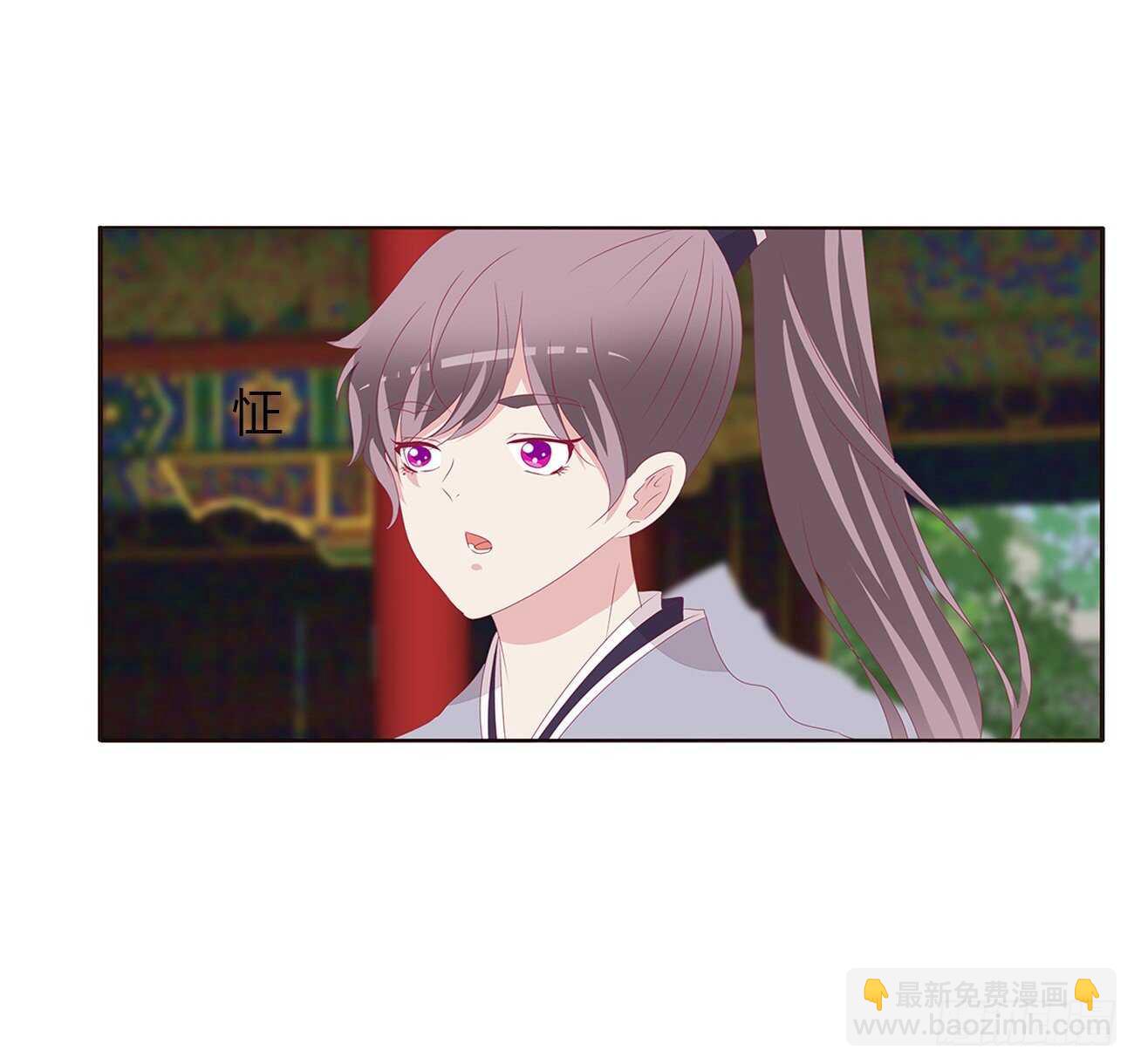 让我杀了他！25