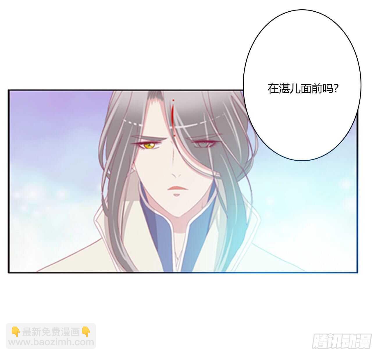 让我杀了他！27