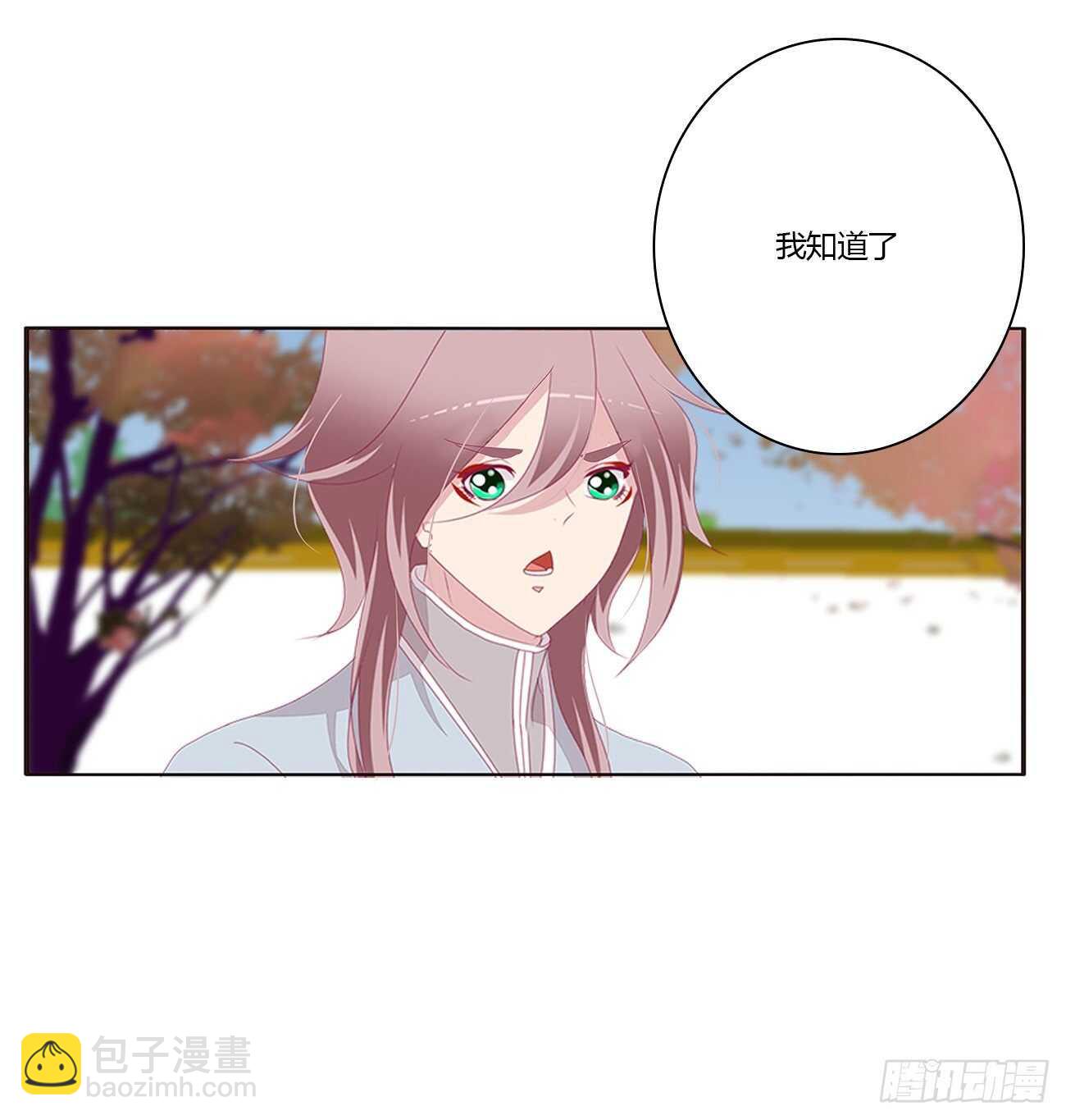 让我杀了他！30