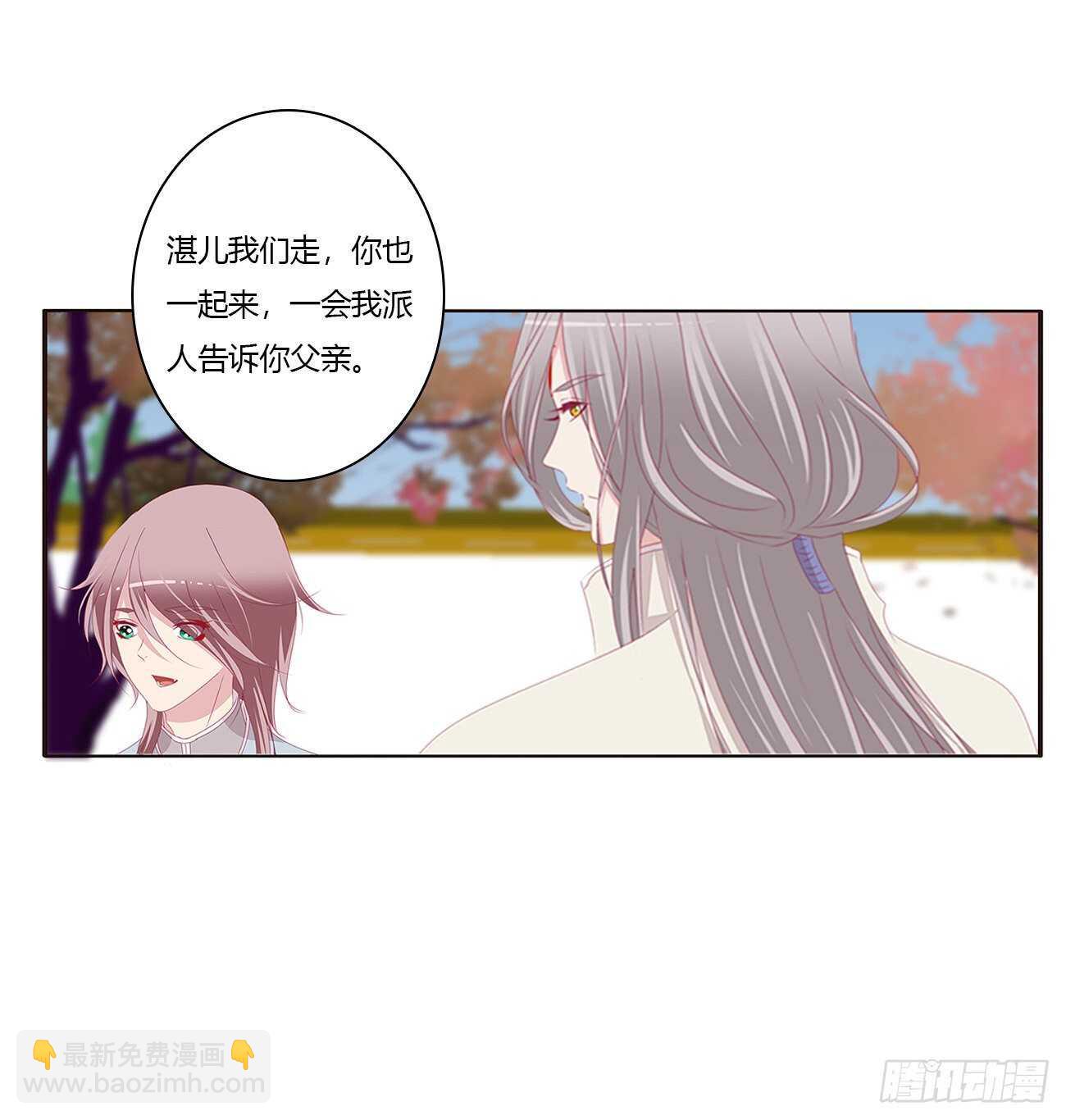 让我杀了他！31