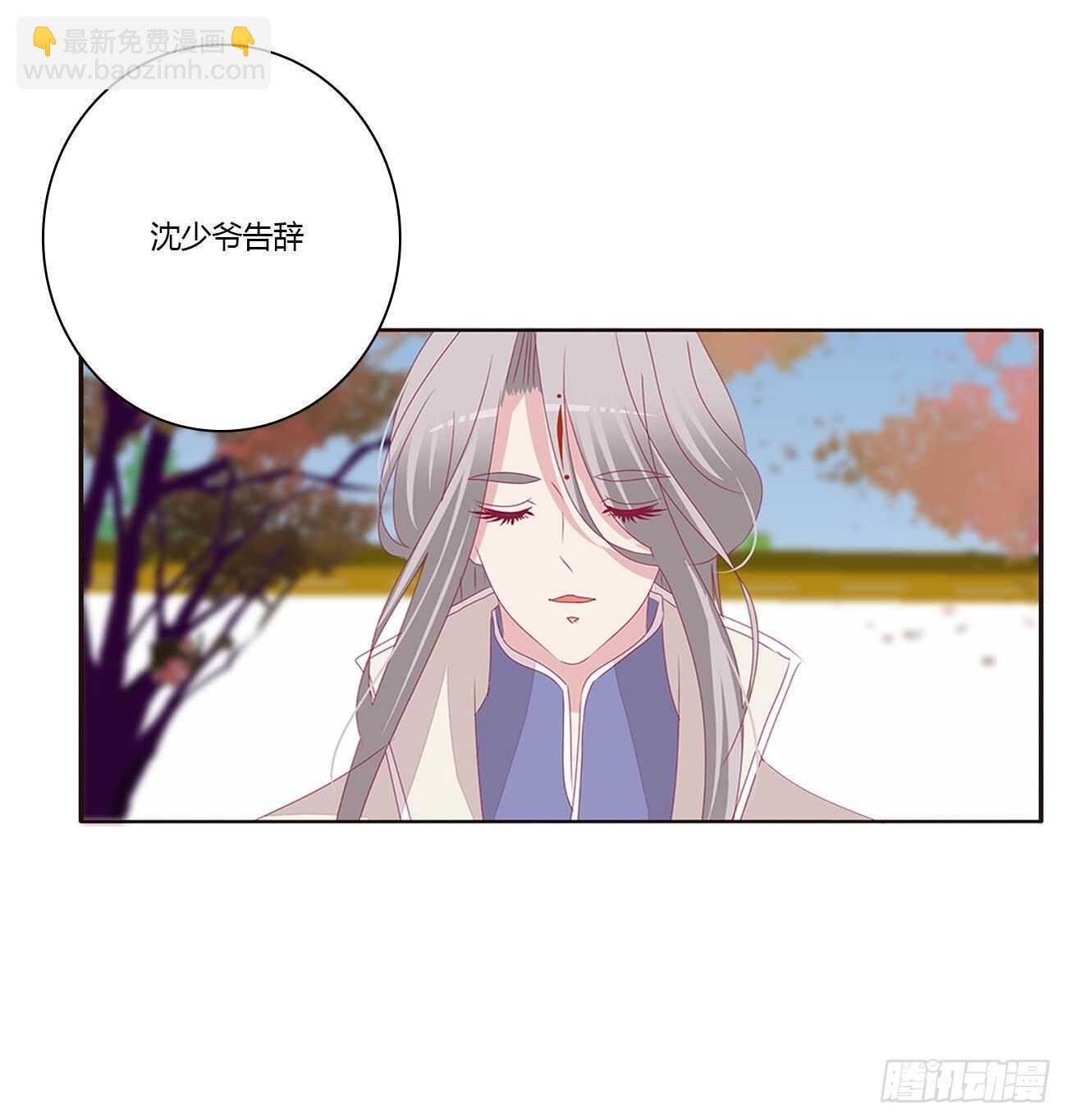 让我杀了他！34