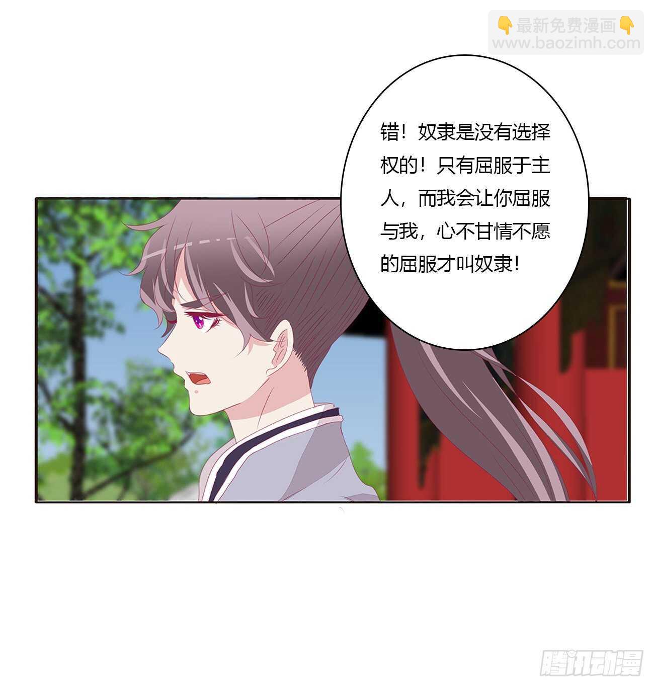 让我杀了他！37