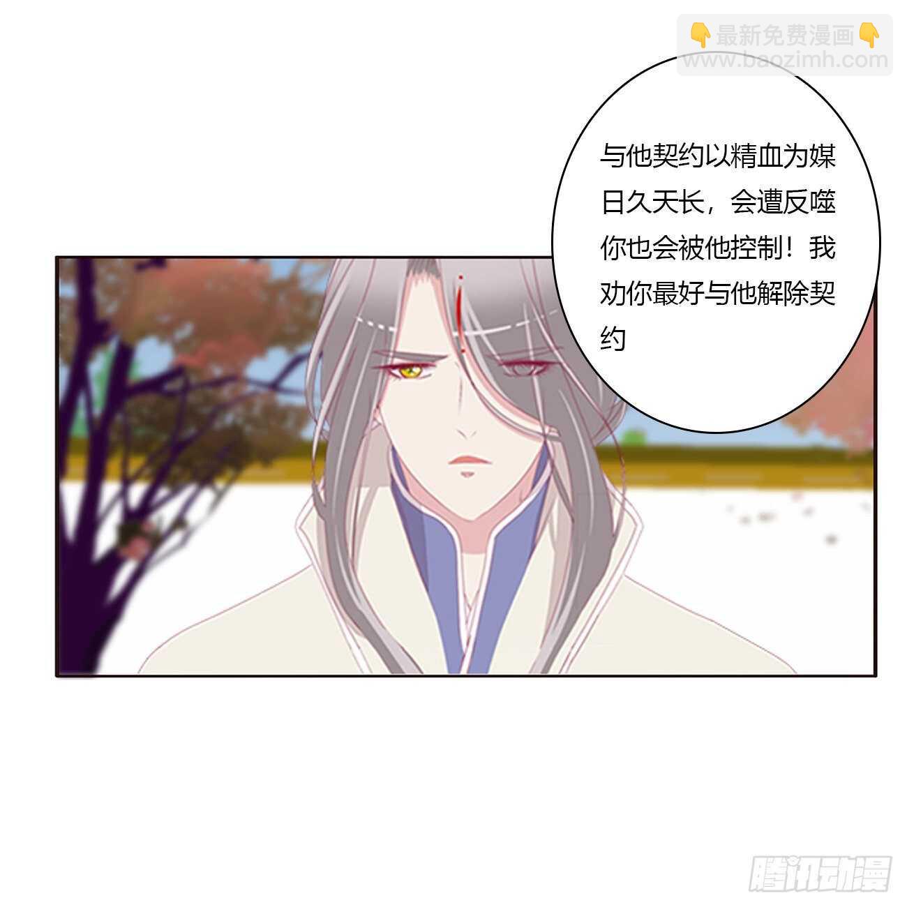 让我杀了他！41