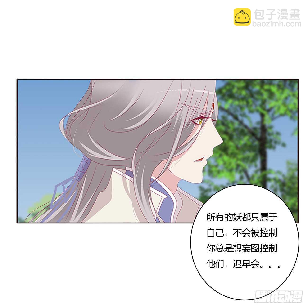 让我杀了他！43