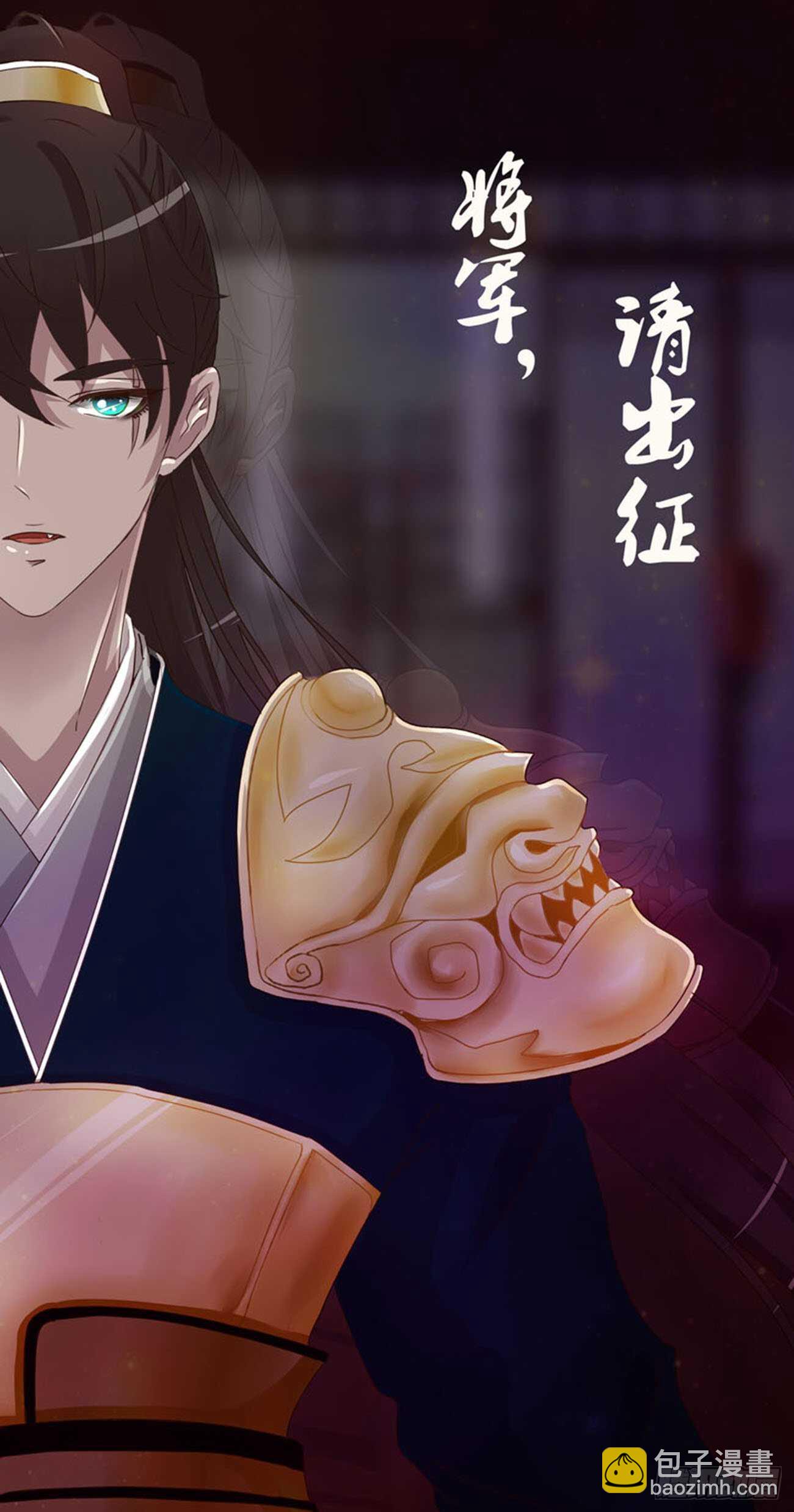让我杀了他！44