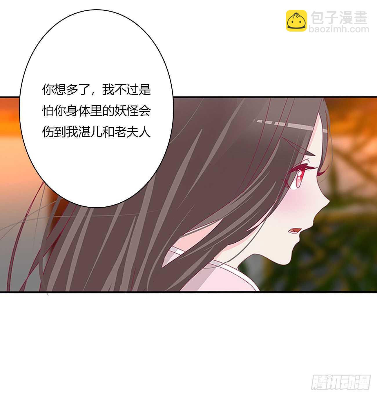 让我杀了他！48