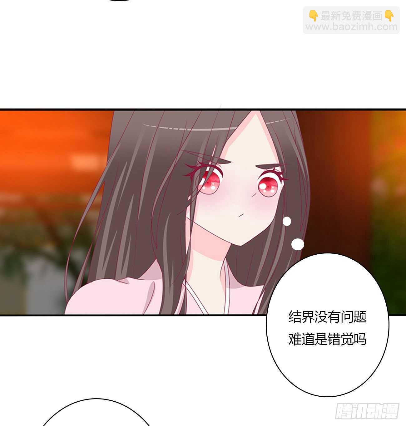 让我杀了他！50