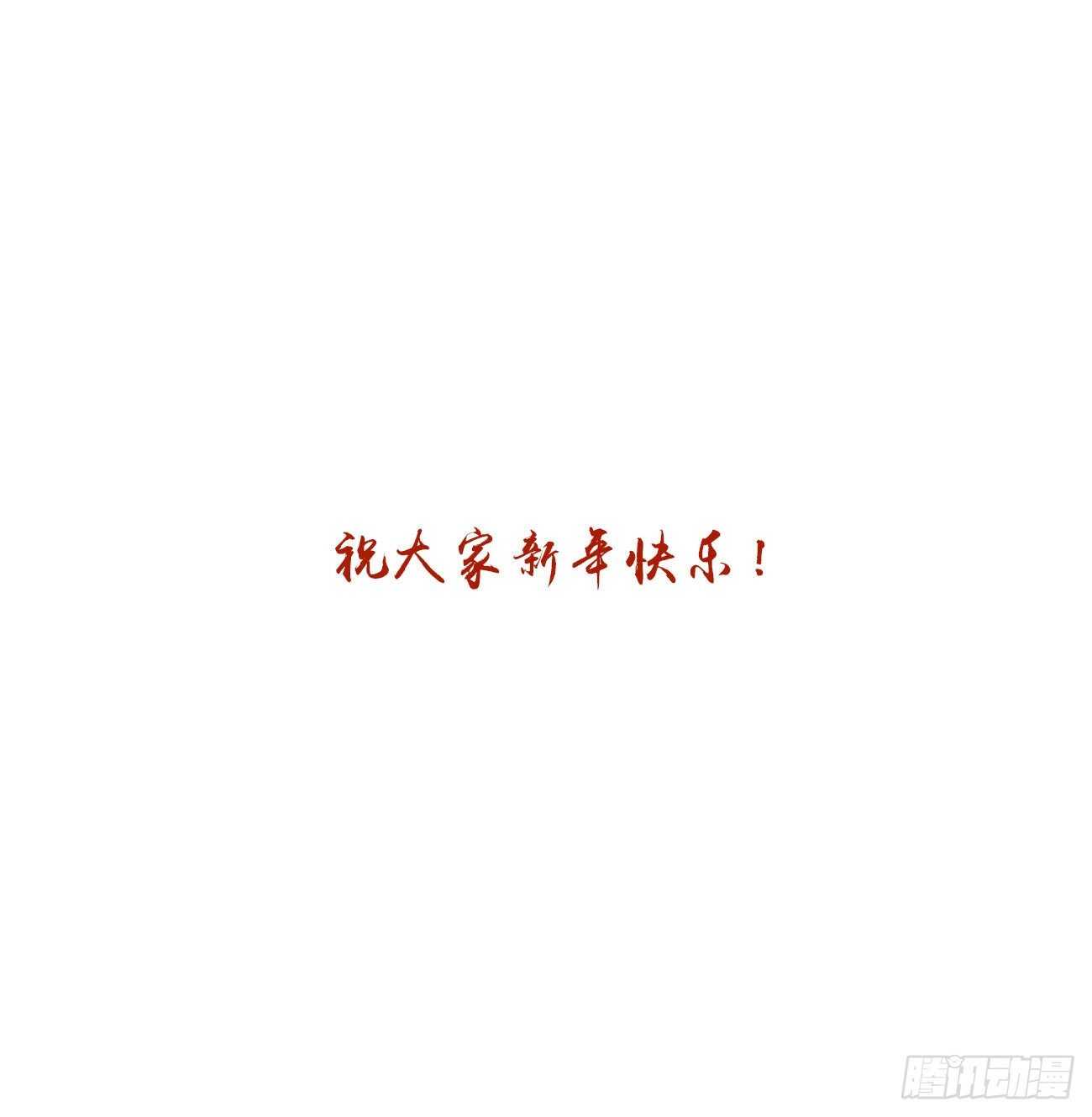 让我杀了他！54