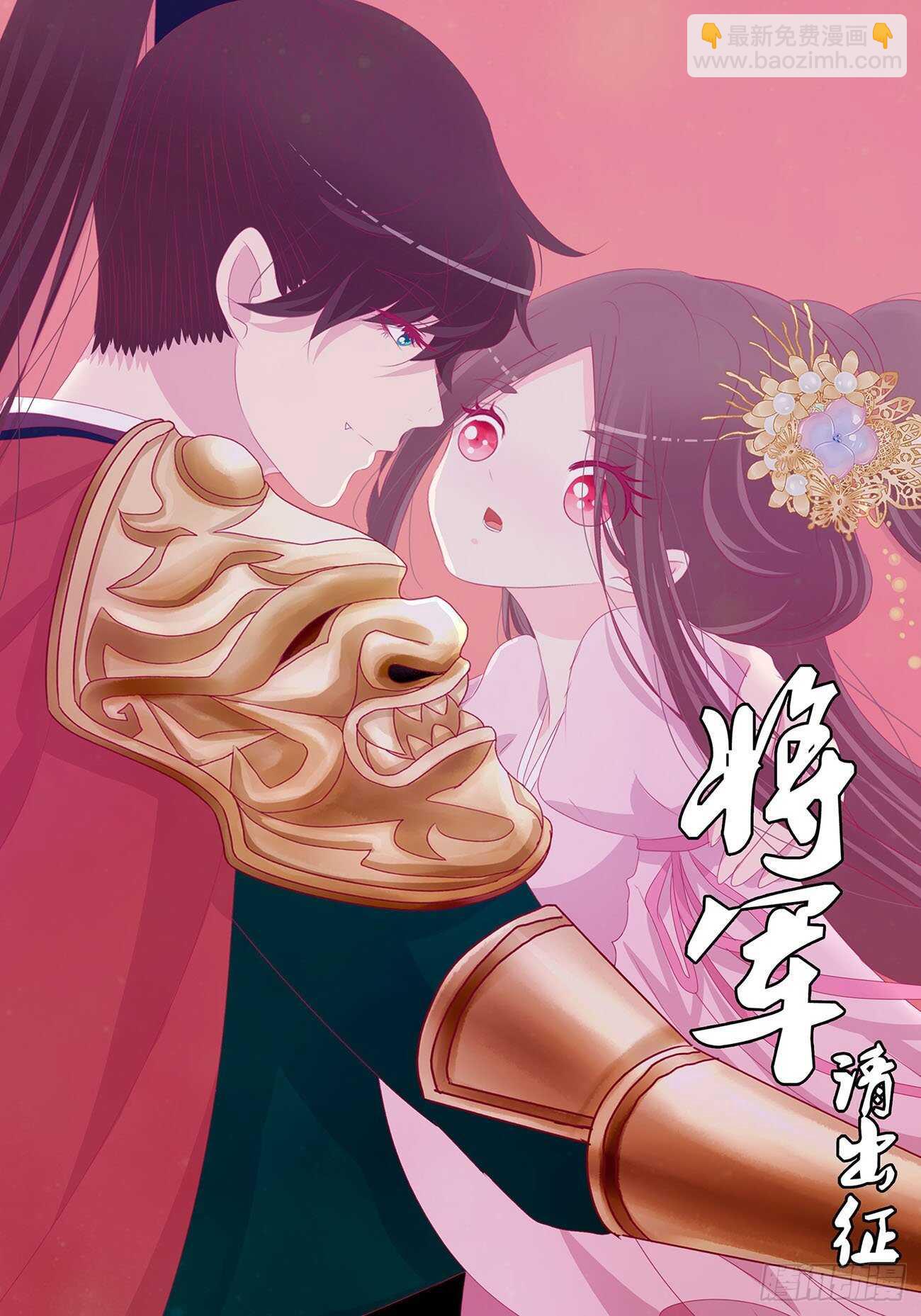 让我杀了他！55