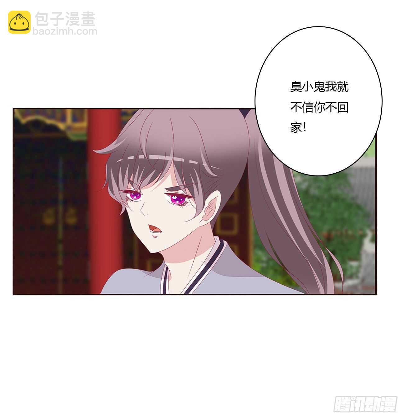 让我杀了他！9