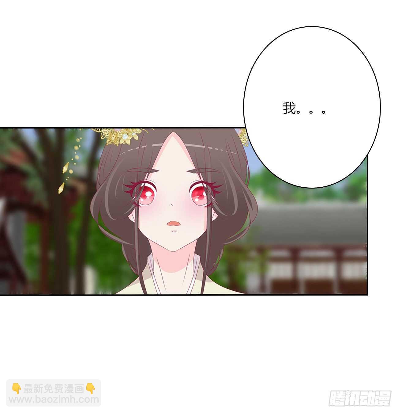 我不要这样！11