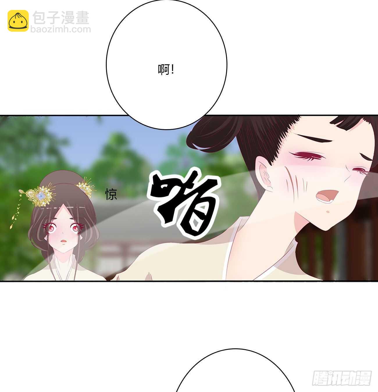 我不要这样！13