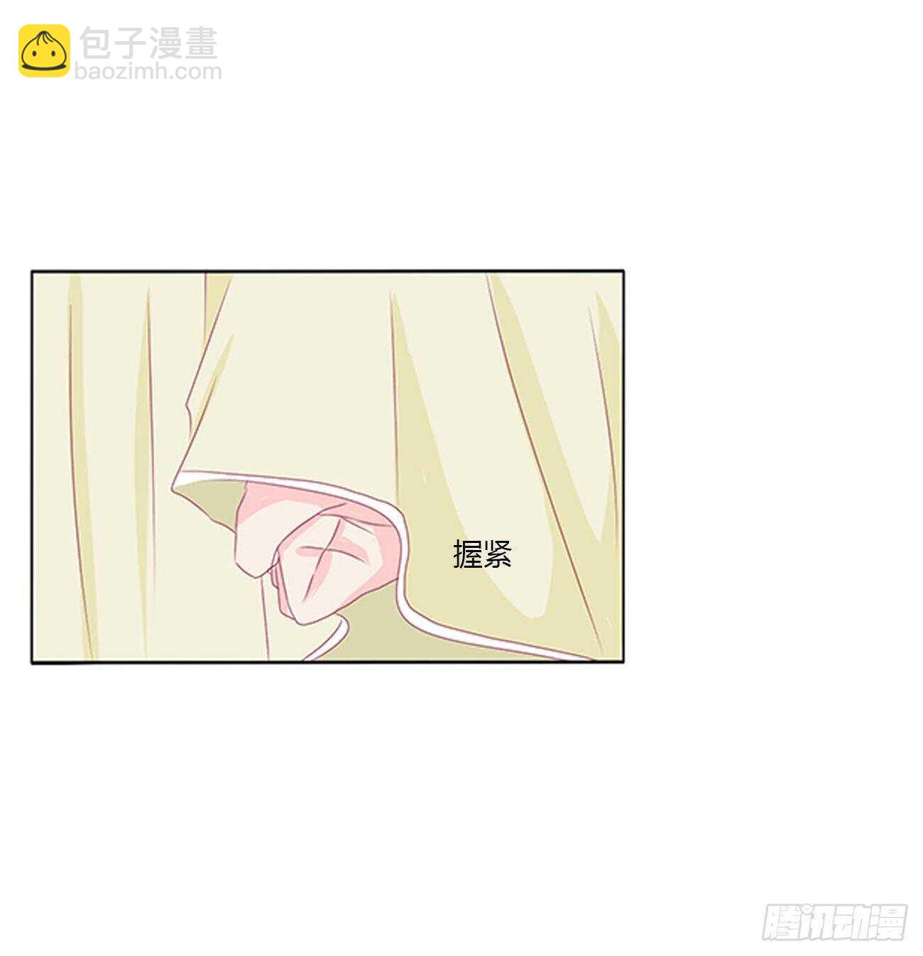 我不要这样！19