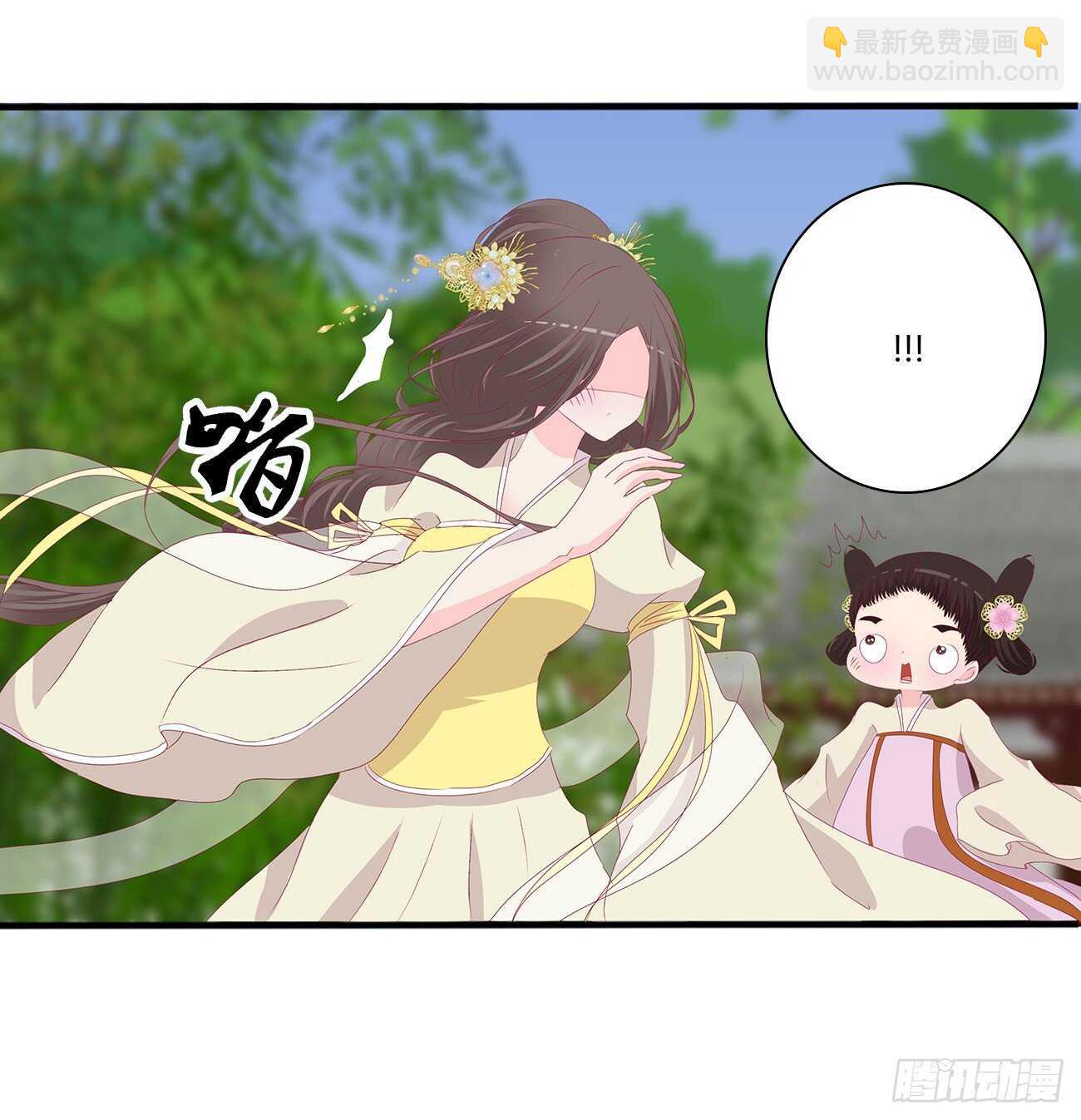 我不要这样！34