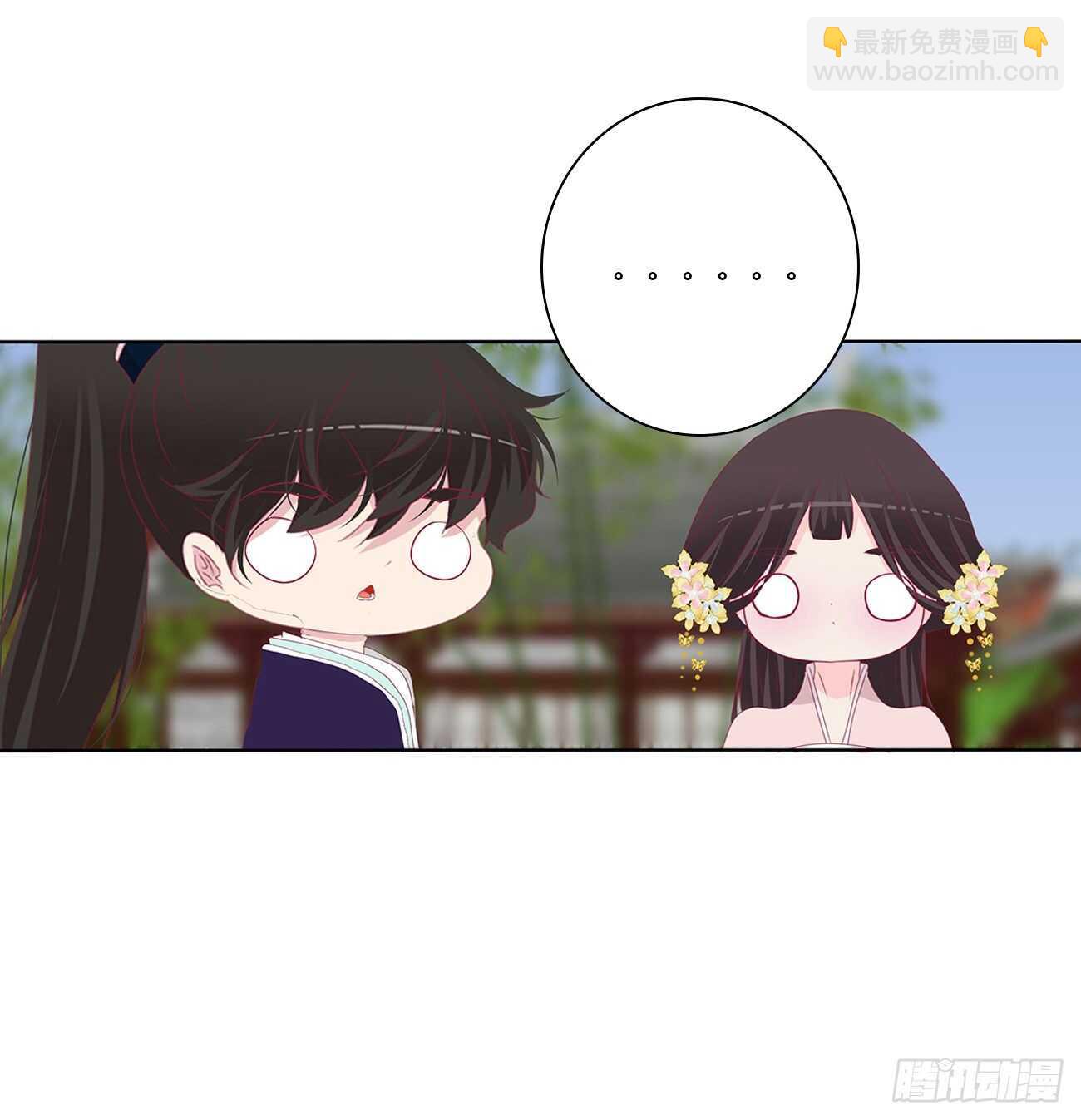 我不要这样！35