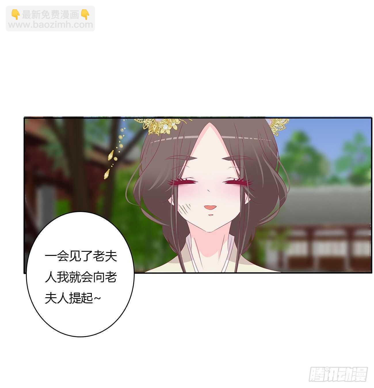 我不要这样！40