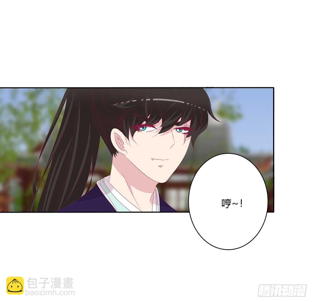 我不要这样！44