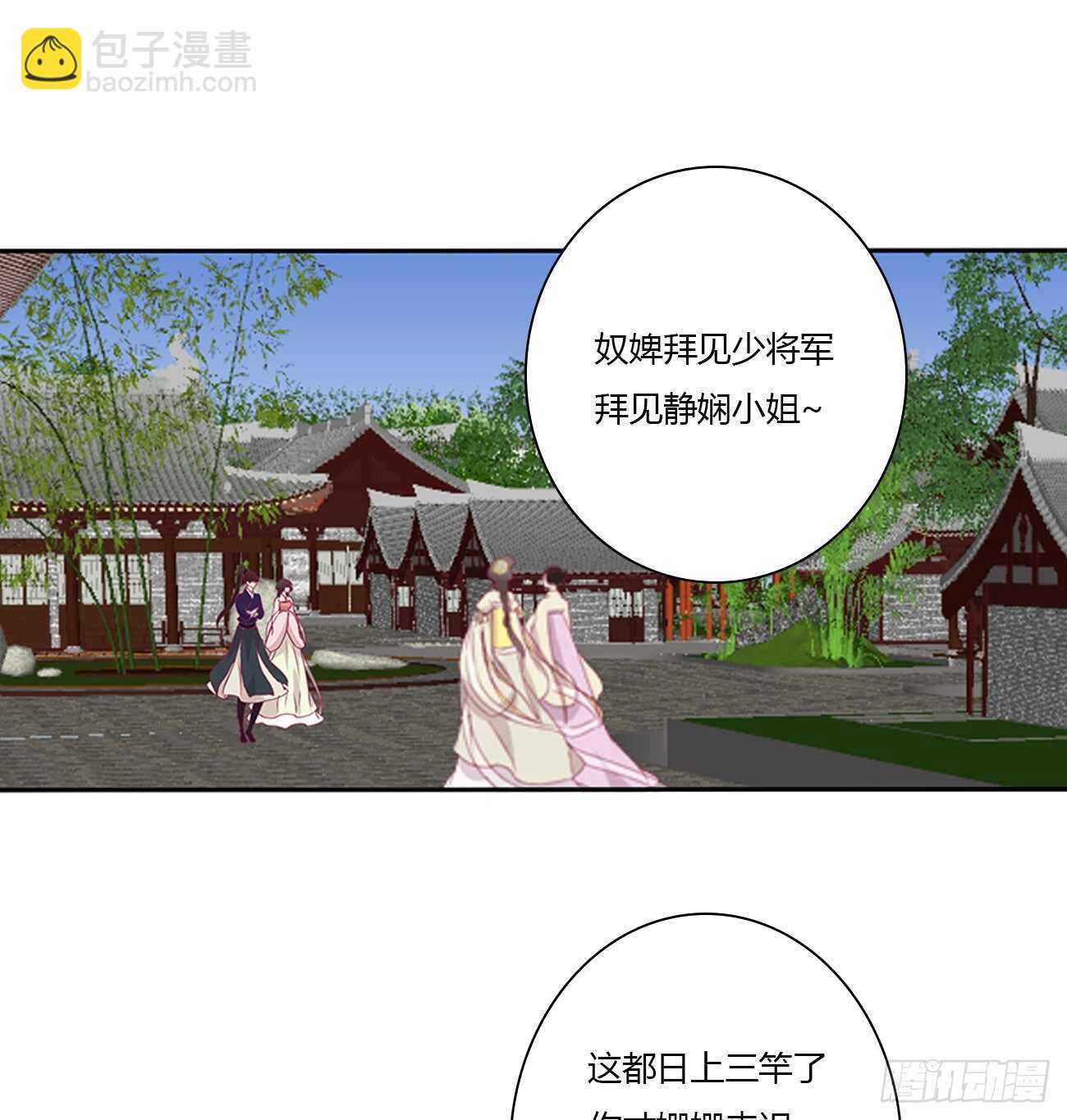 我不要这样！9