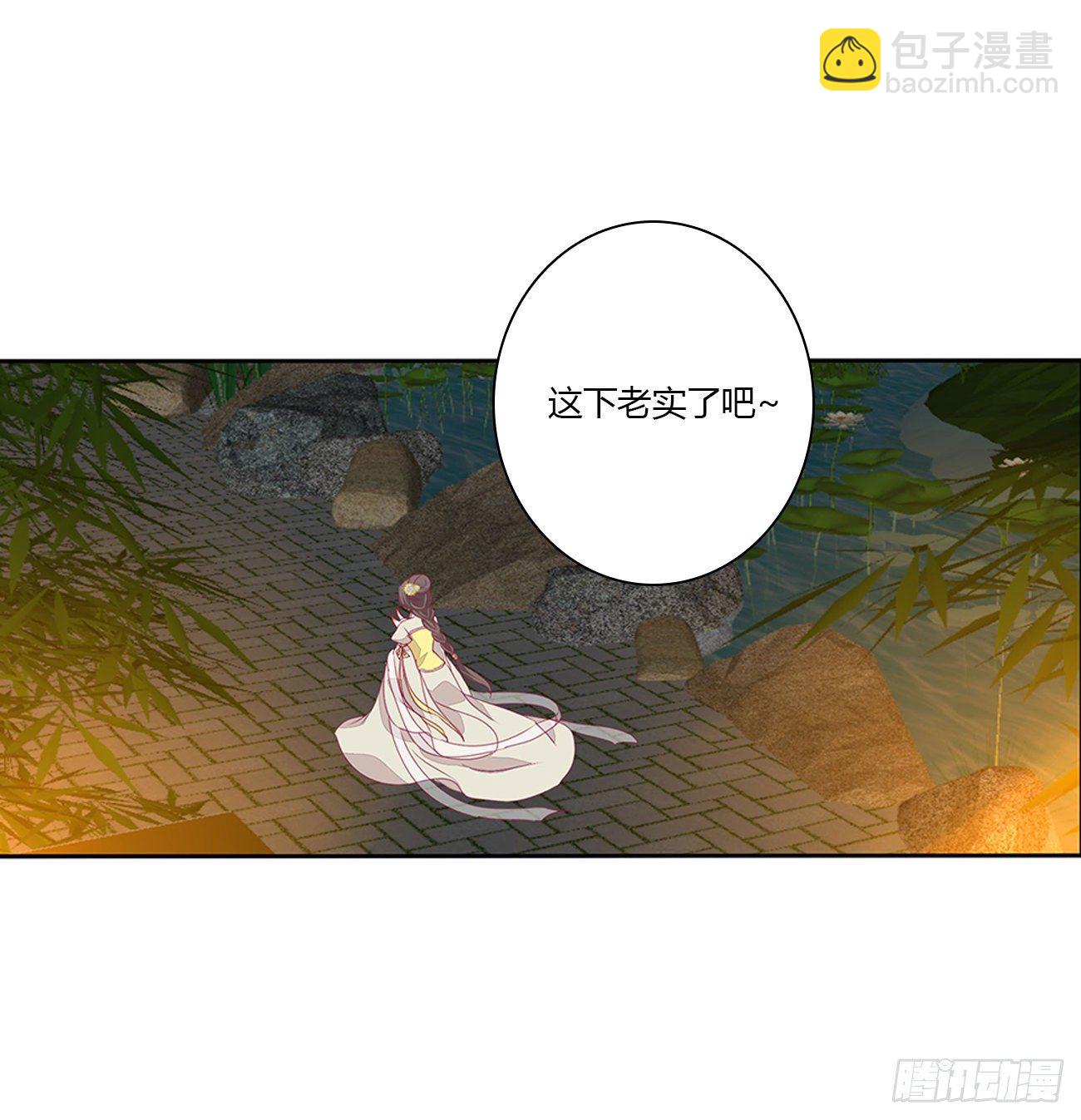 冲破封印12