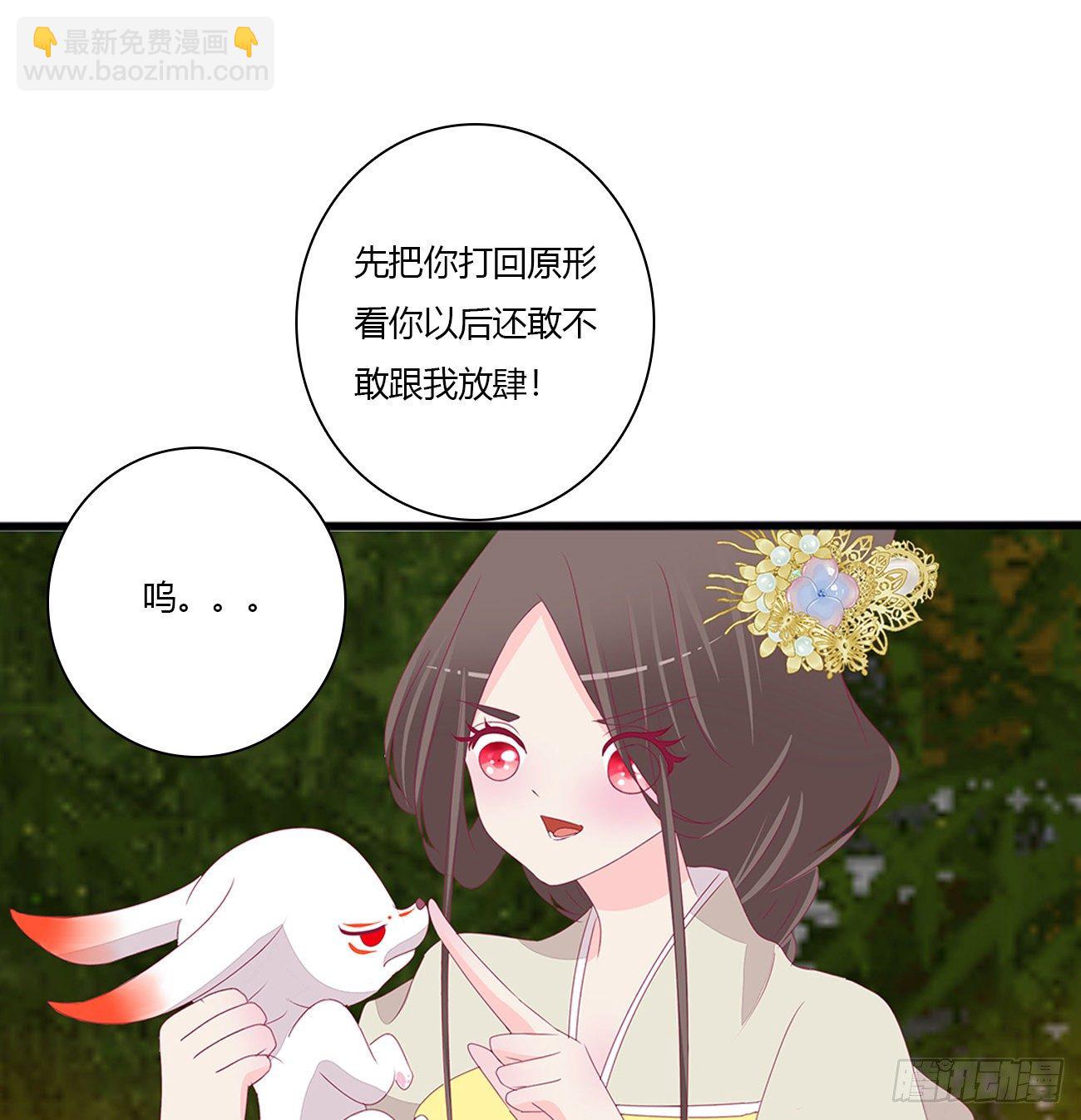 冲破封印13