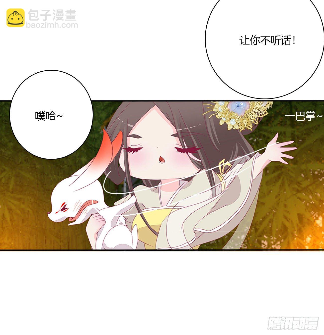 冲破封印16