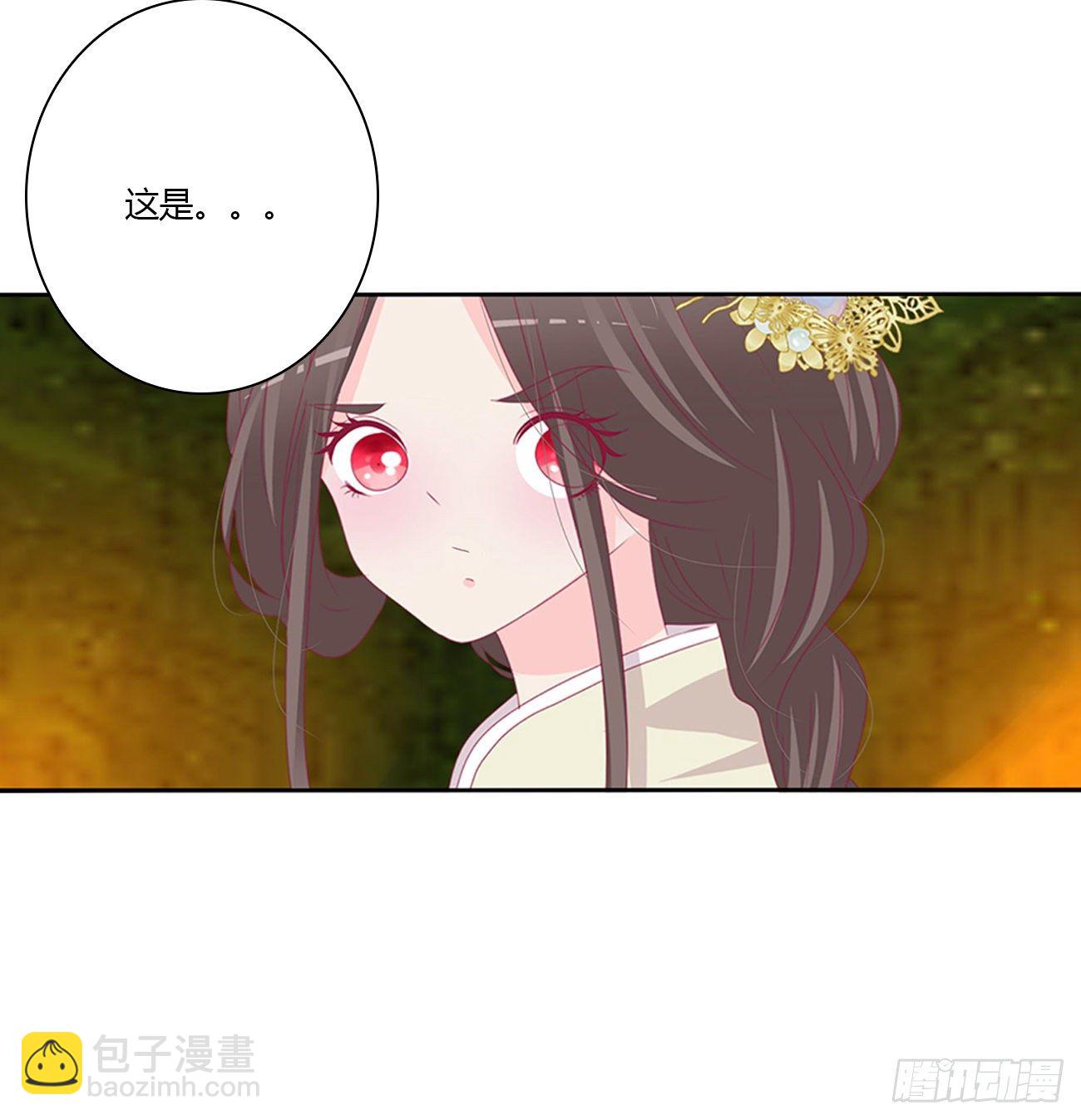 冲破封印18