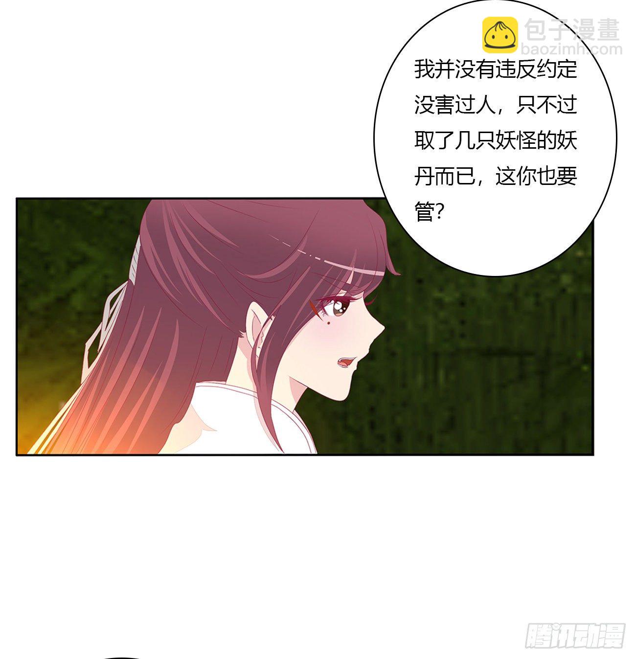 冲破封印2