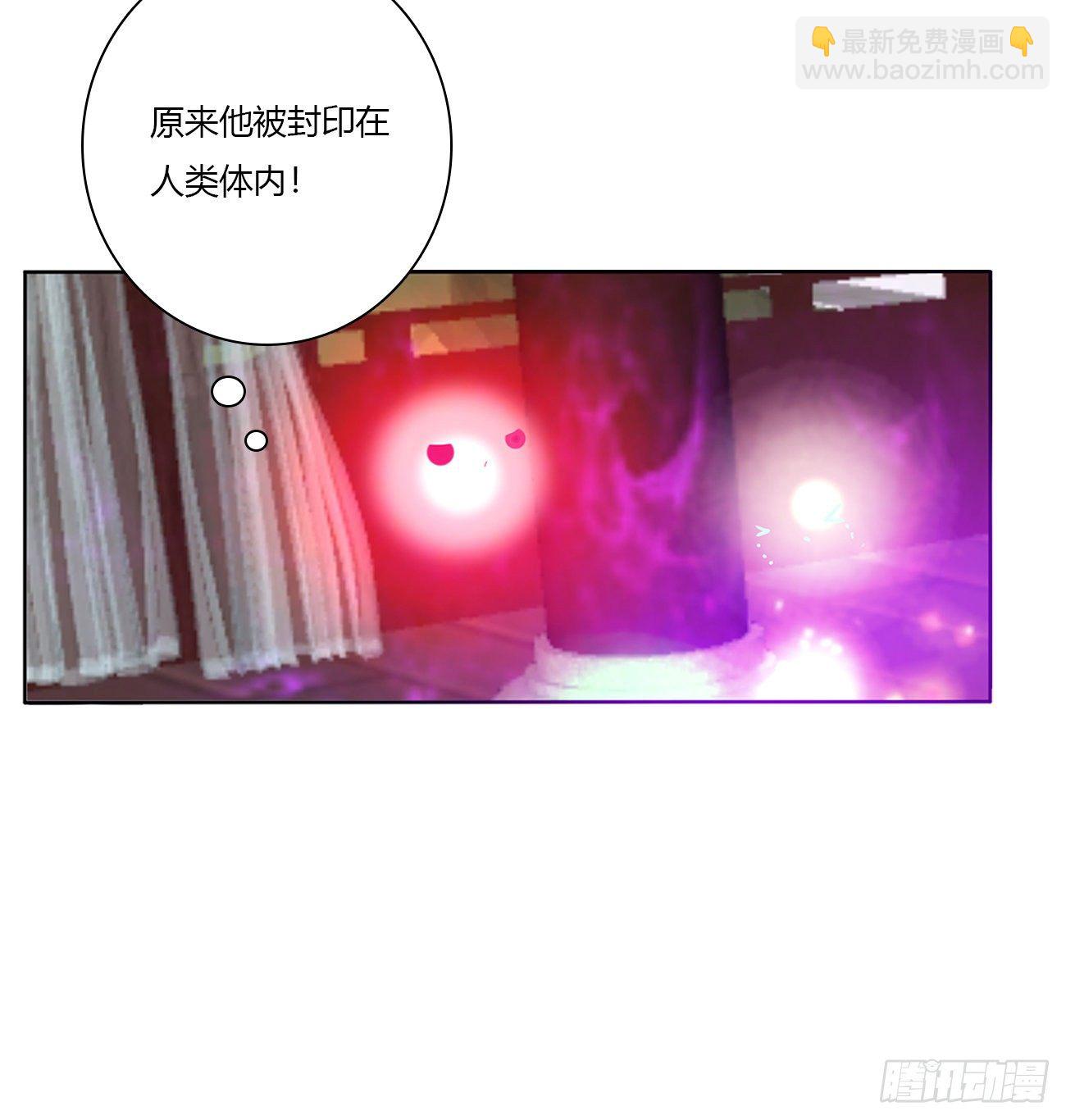 冲破封印26