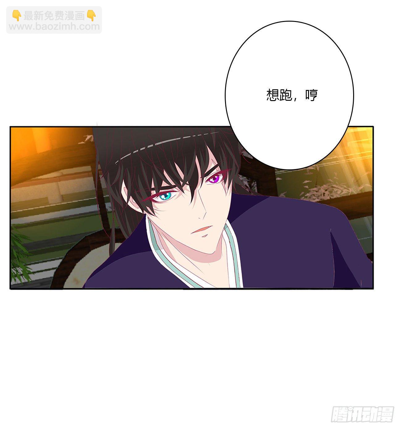 冲破封印31