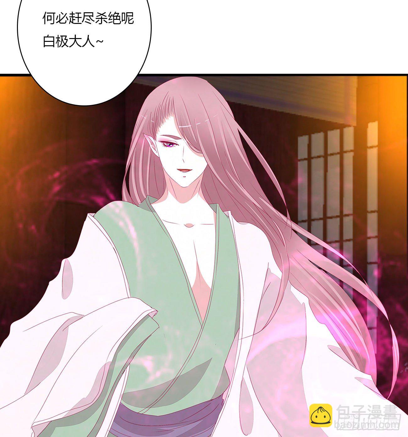 冲破封印34