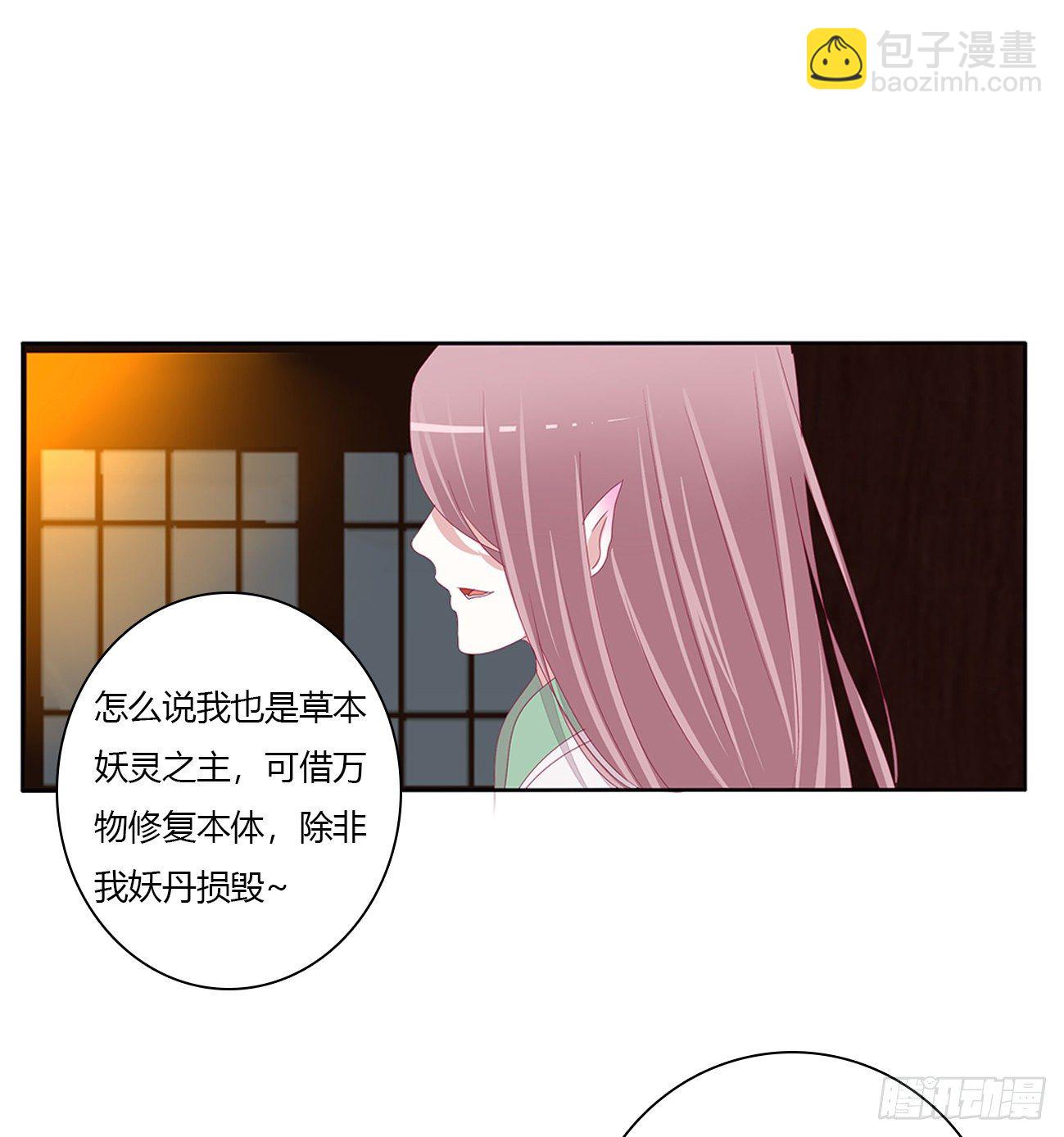 冲破封印36