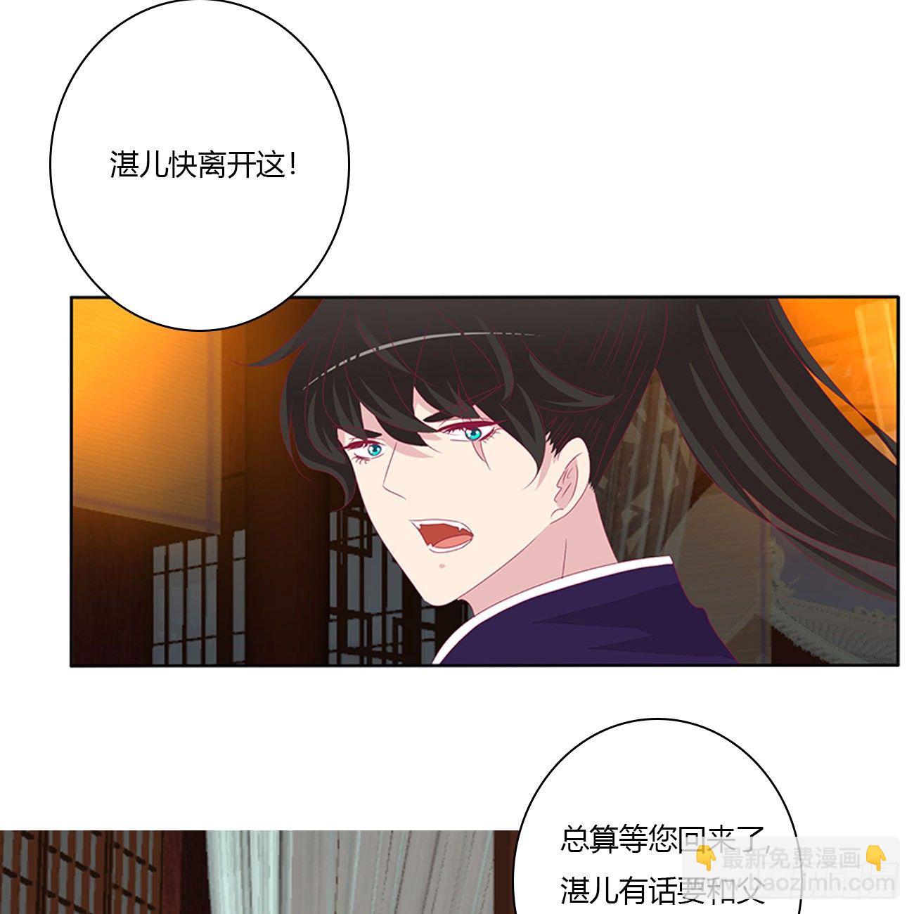 冲破封印43