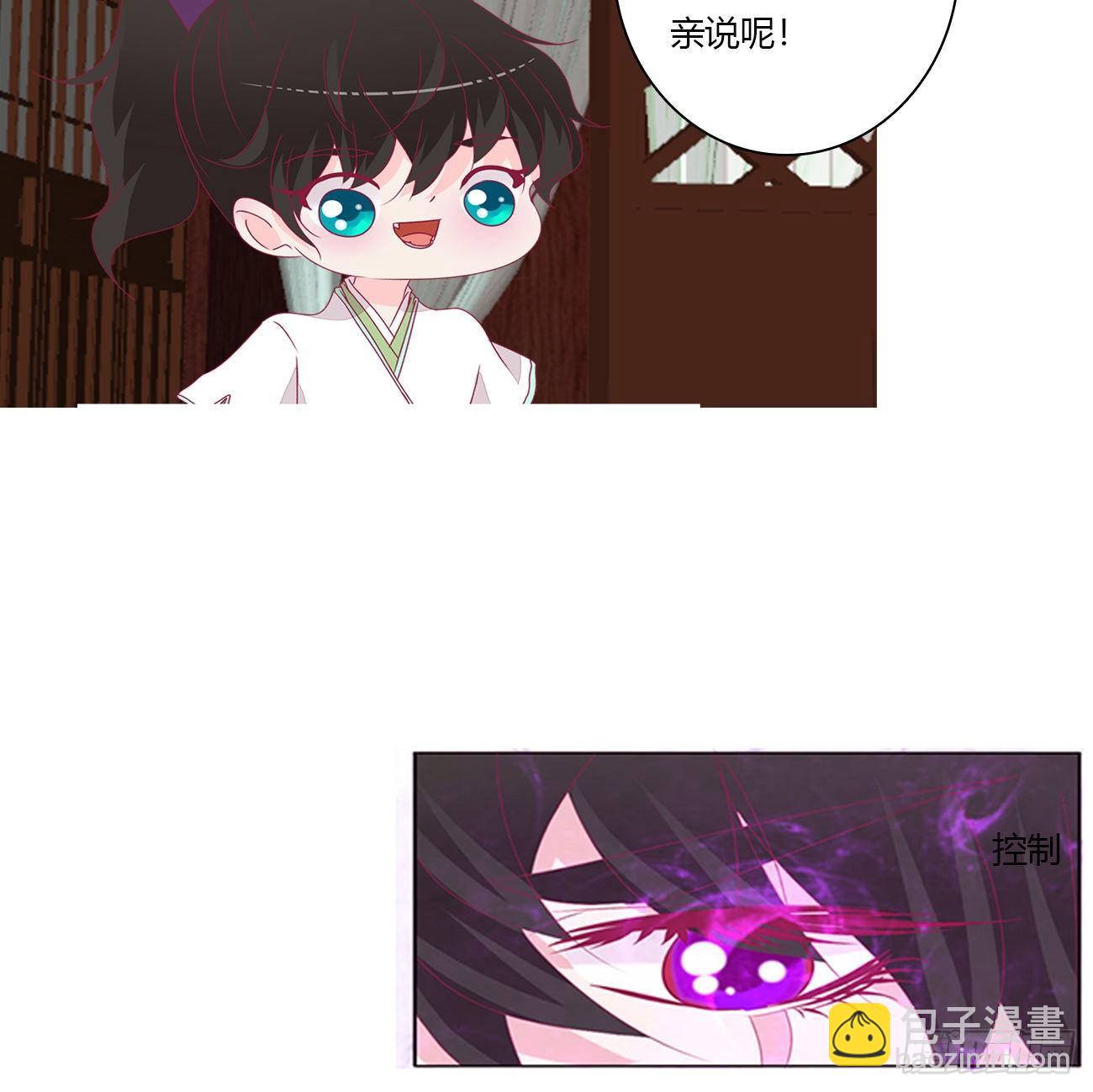 冲破封印44
