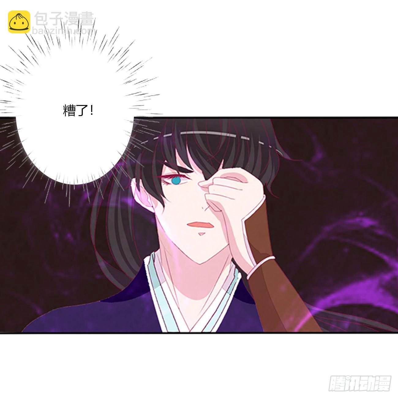 冲破封印45