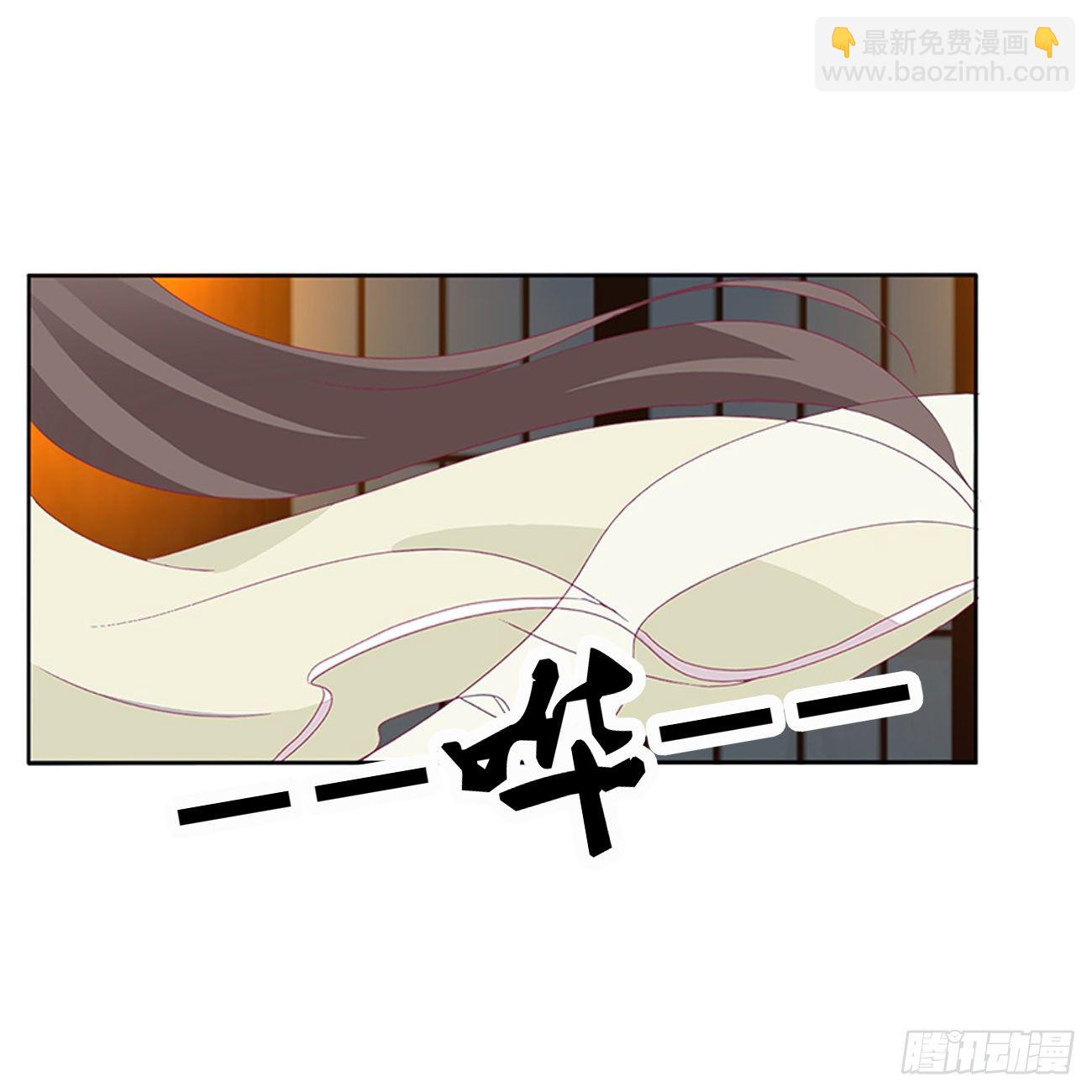 冲破封印54