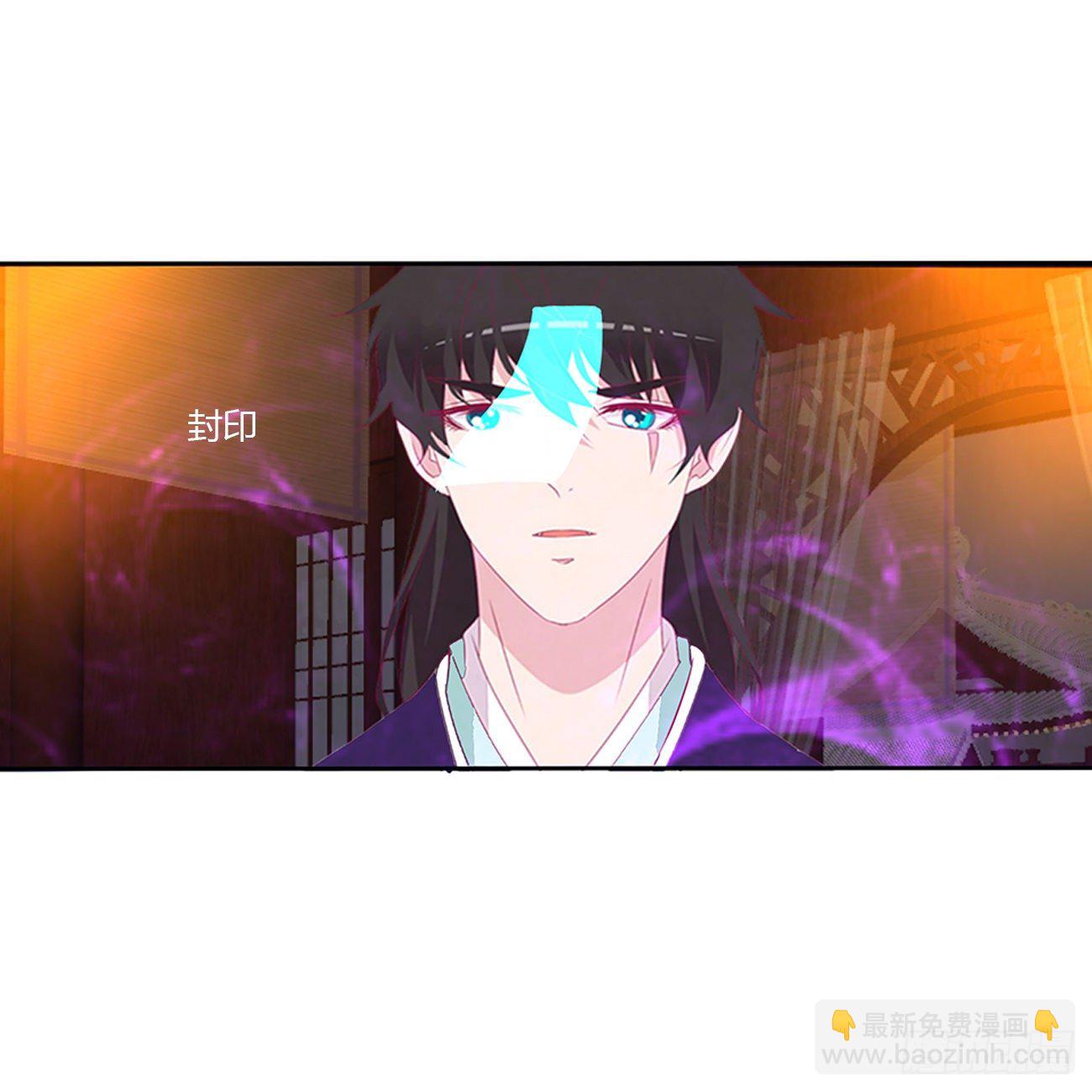 冲破封印56