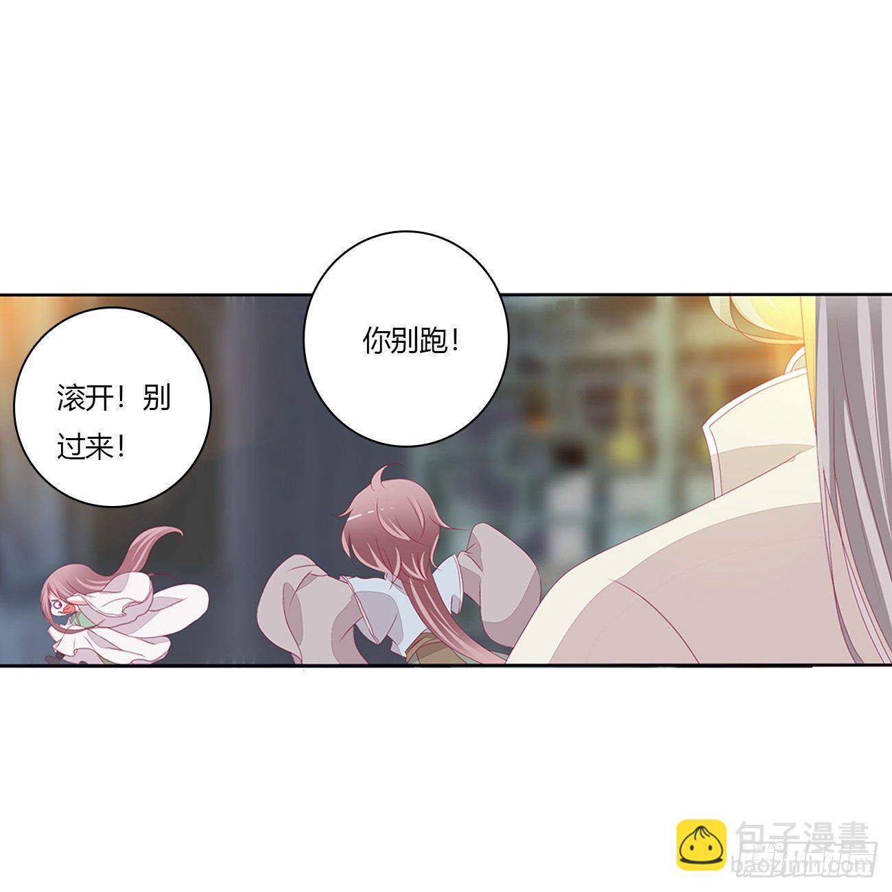 回笼觉2