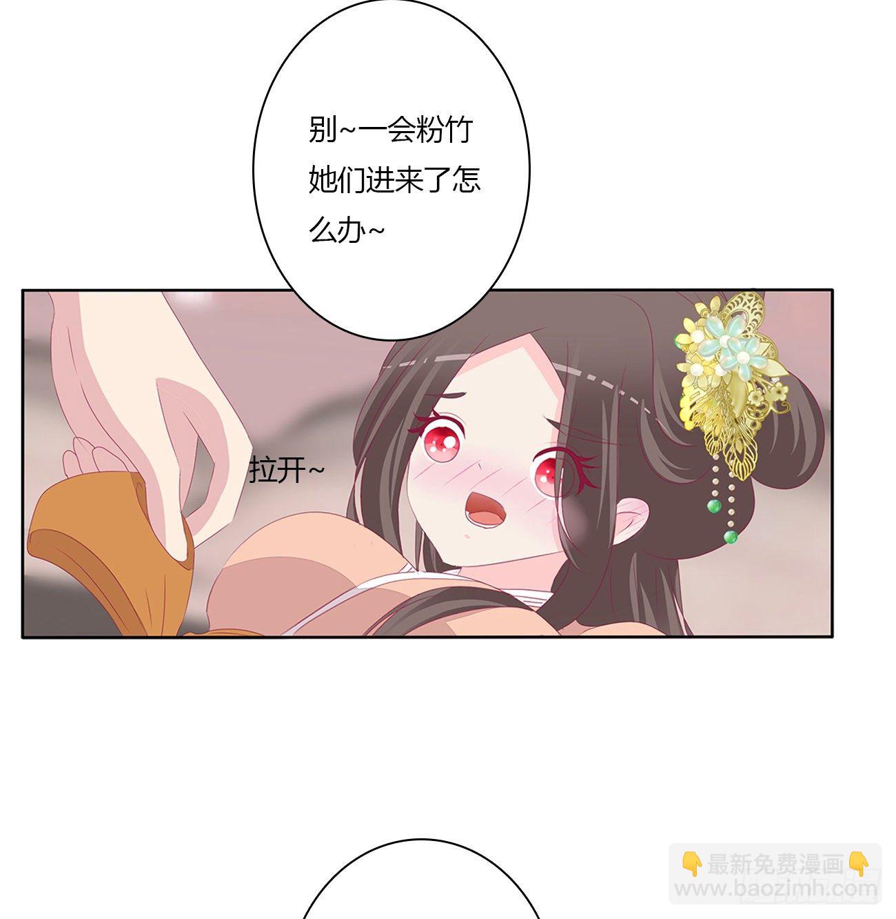 回笼觉34