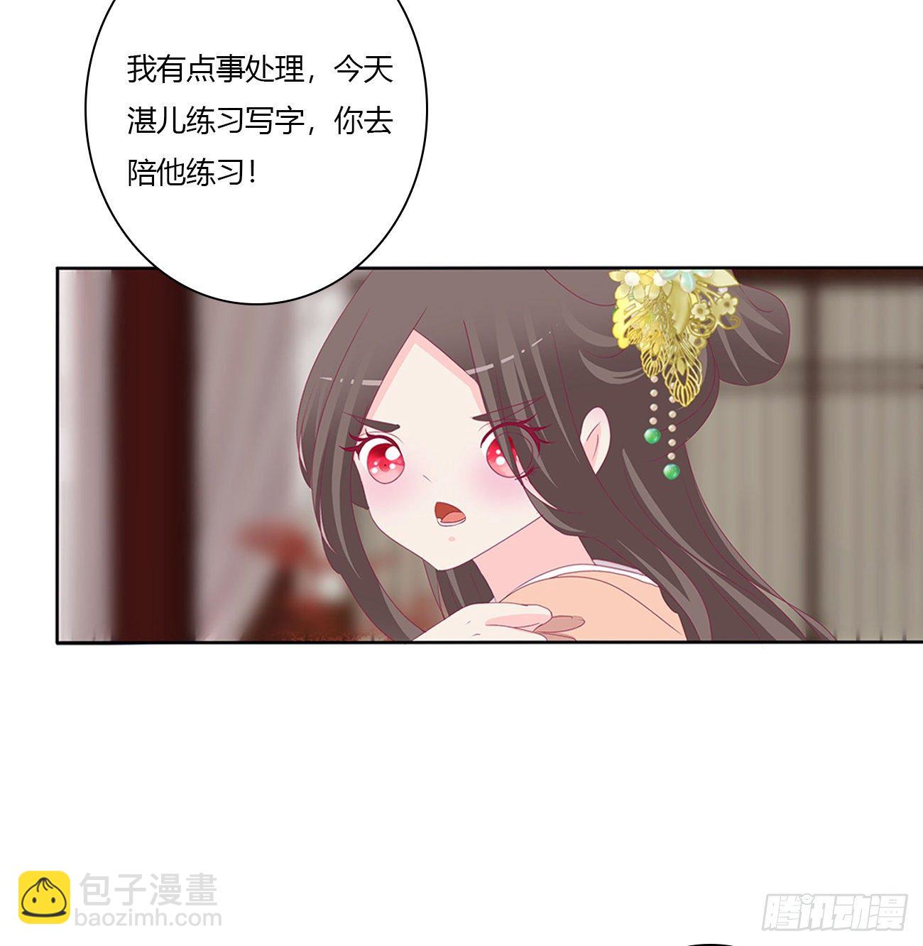 回笼觉43