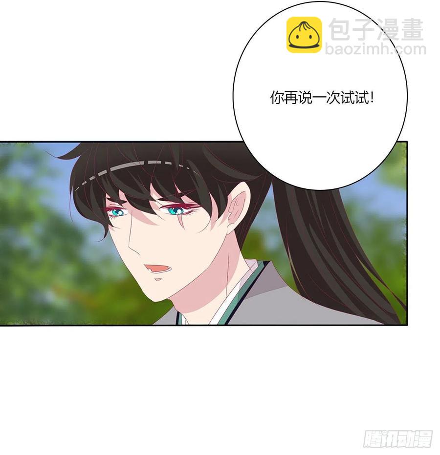 我只要你~10