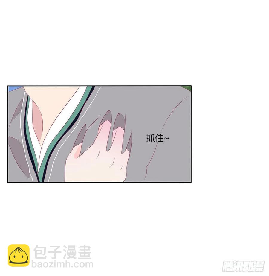 我只要你~16